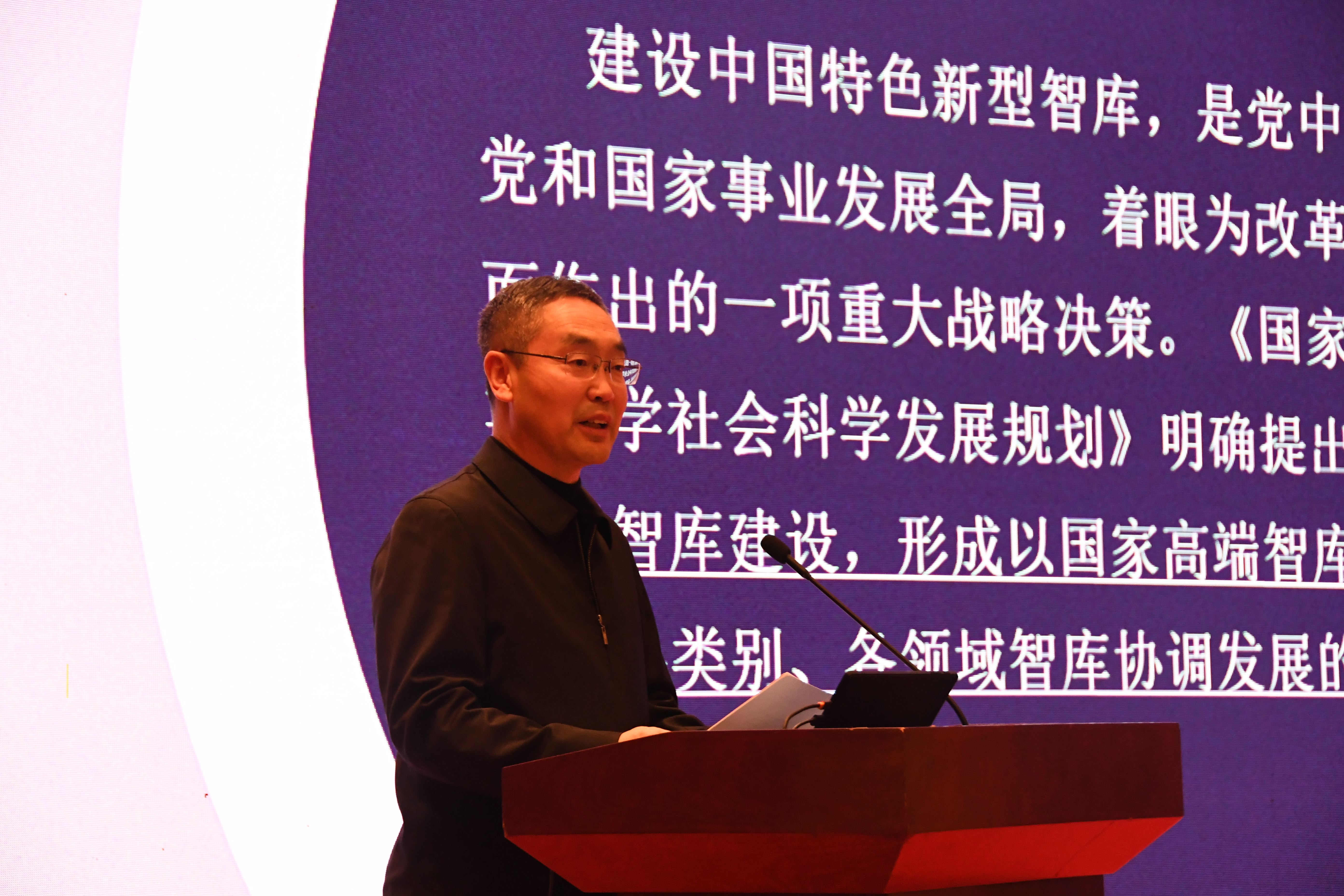 第六届（2023）意识形态与舆论学术年会暨山西智库发展论坛在太原举办