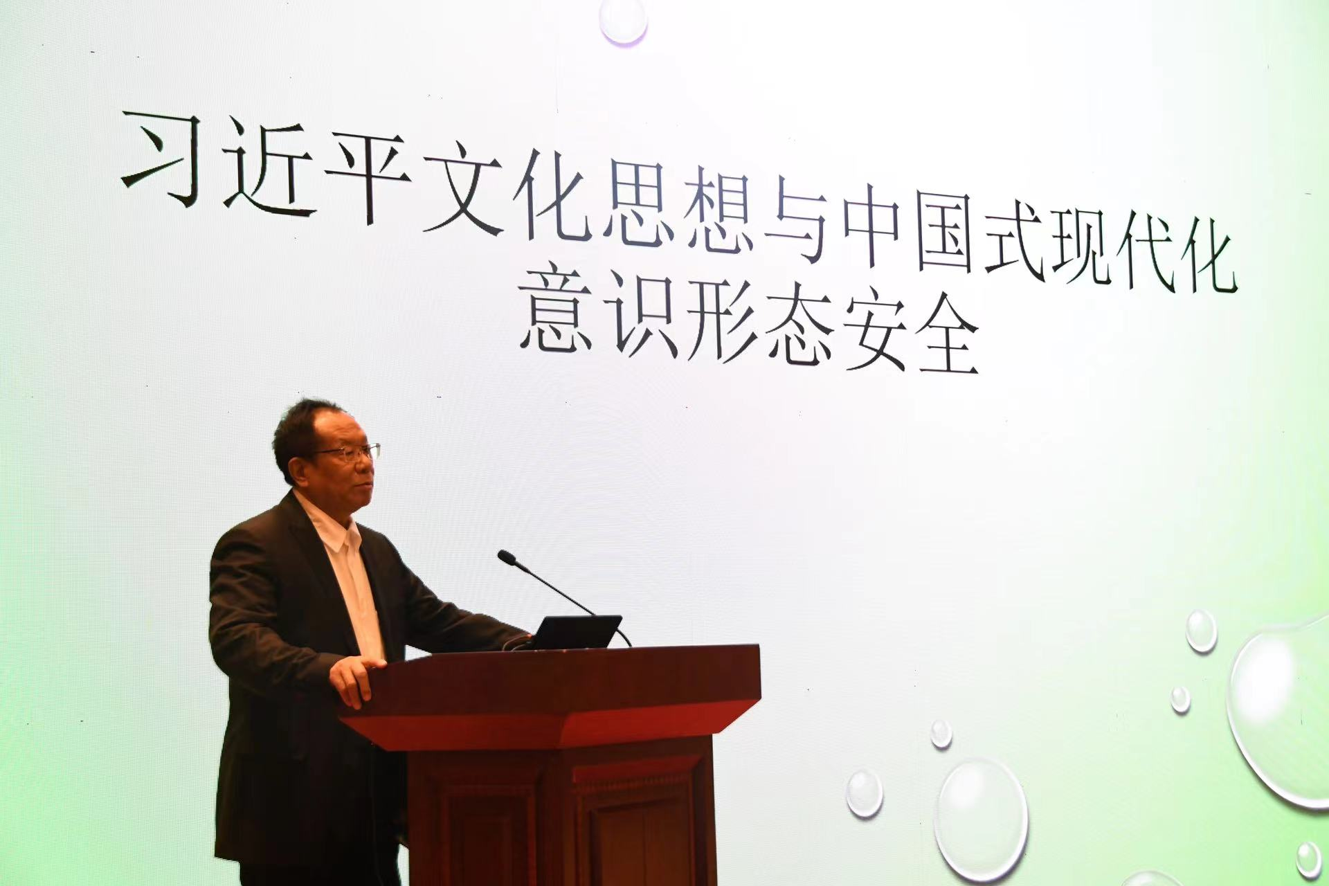 第六届（2023）意识形态与舆论学术年会暨山西智库发展论坛在太原举办