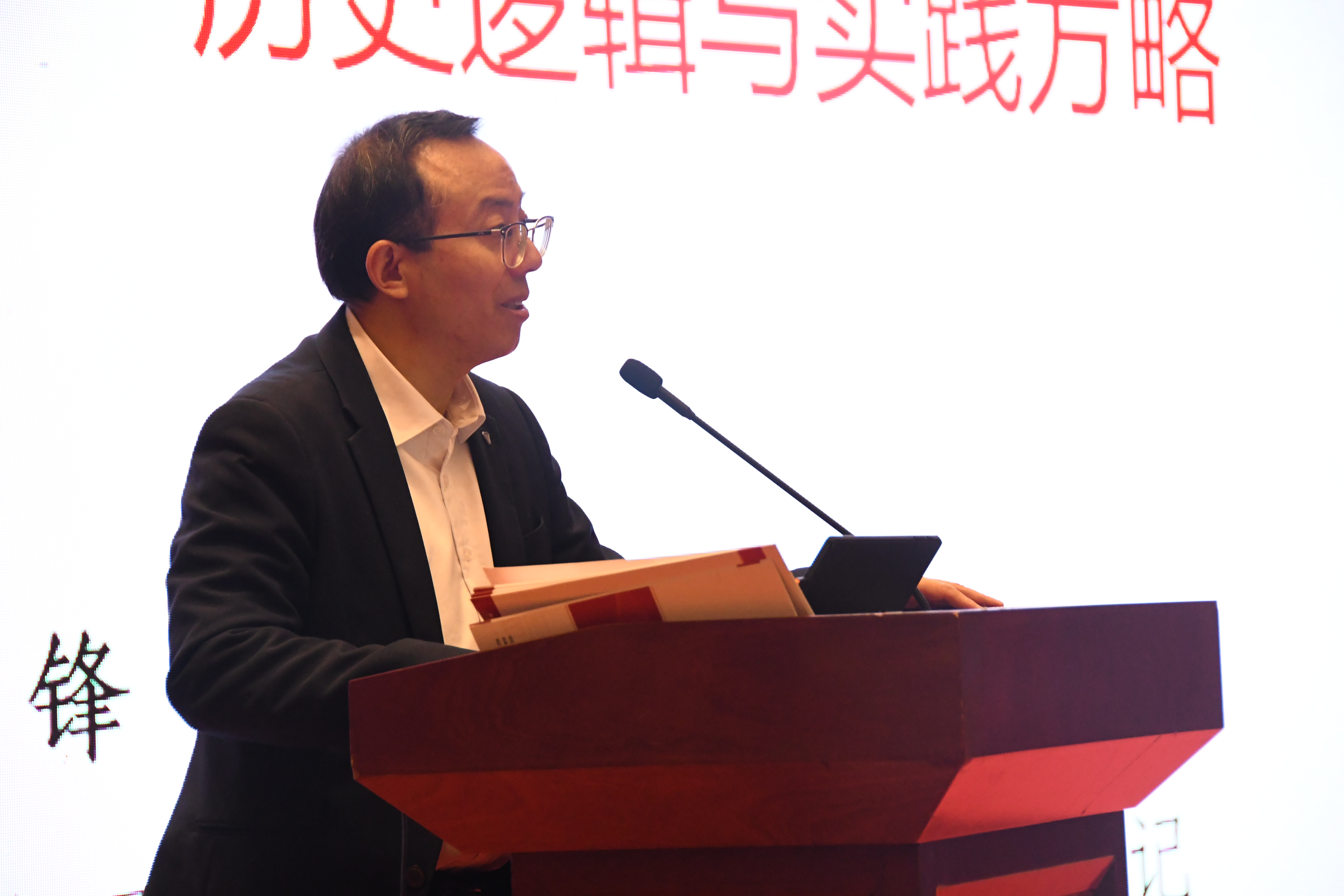 第六届（2023）意识形态与舆论学术年会暨山西智库发展论坛在太原举办