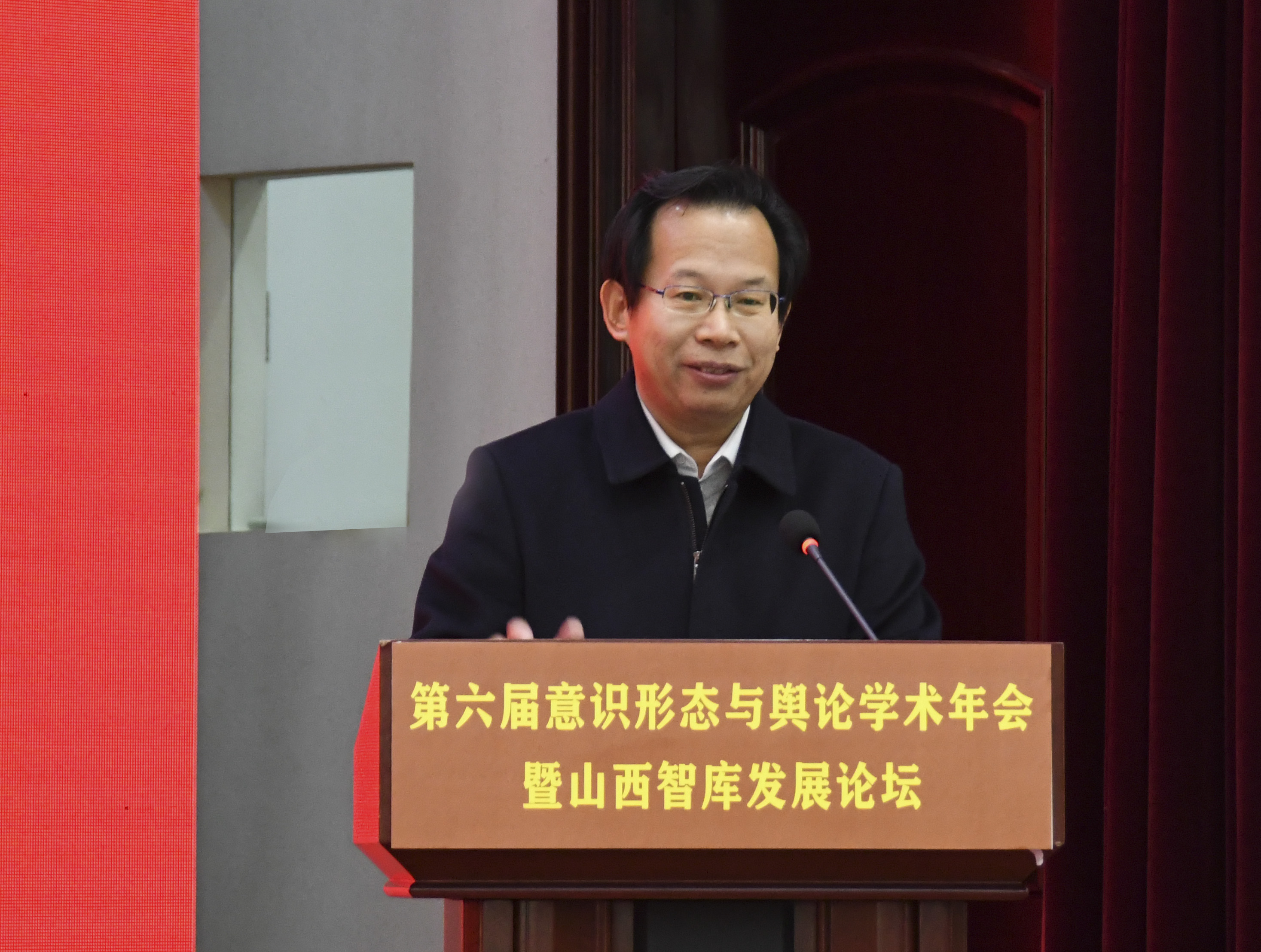 第六届（2023）意识形态与舆论学术年会暨山西智库发展论坛在太原举办