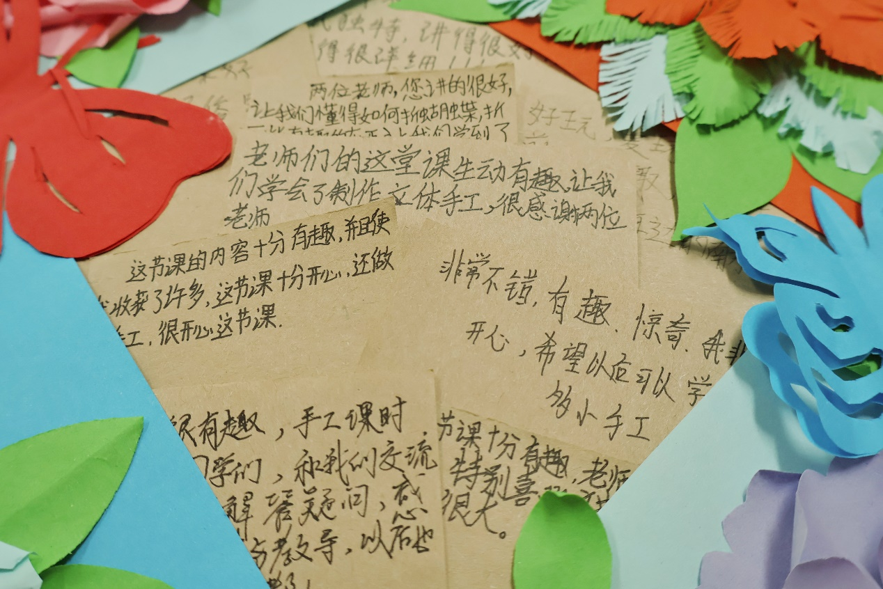 三下乡