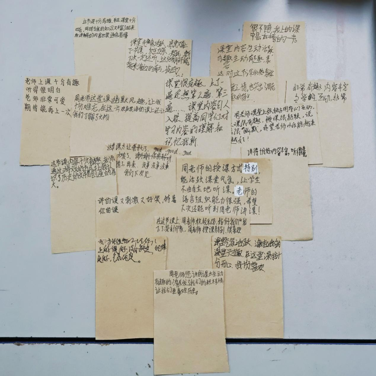 三下乡