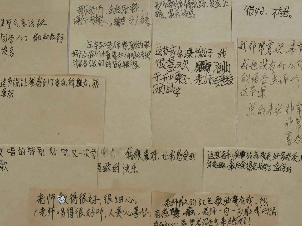 三下乡