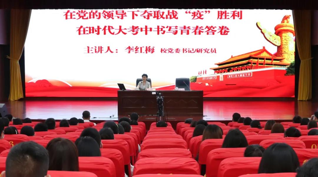 海南师范大学获评“全国文明校园”