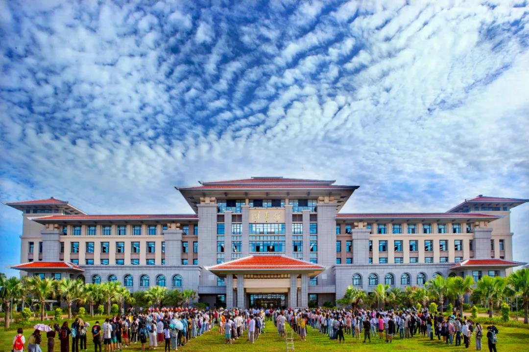 海南师范大学获评“全国文明校园”