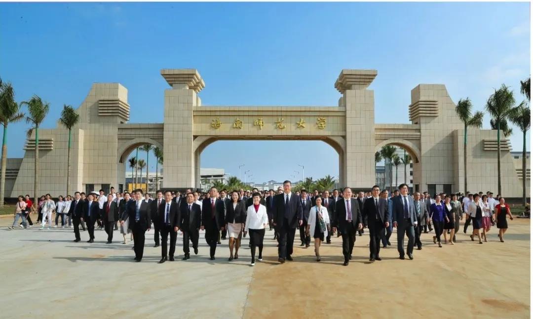 海南师范大学获评“全国文明校园”