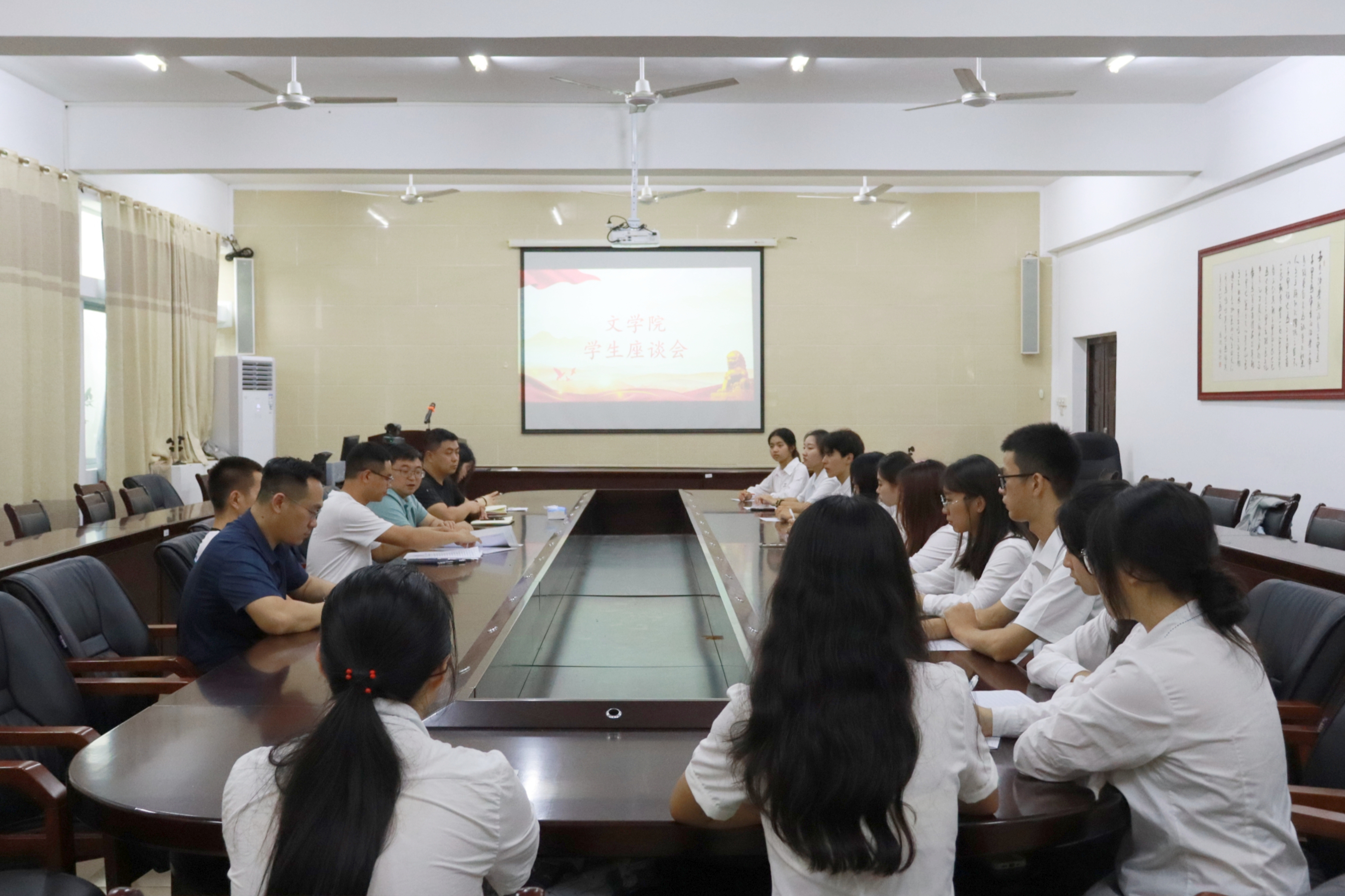 记文学院开展学生座谈会