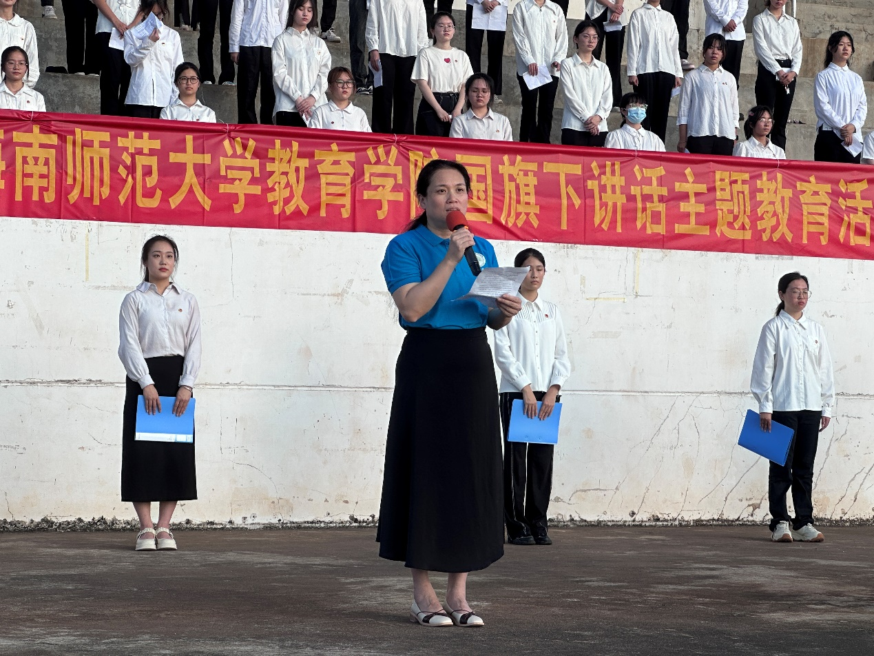 青年之声・教育学院 “青春献礼二十大，薪火传承谱新篇”升旗仪式