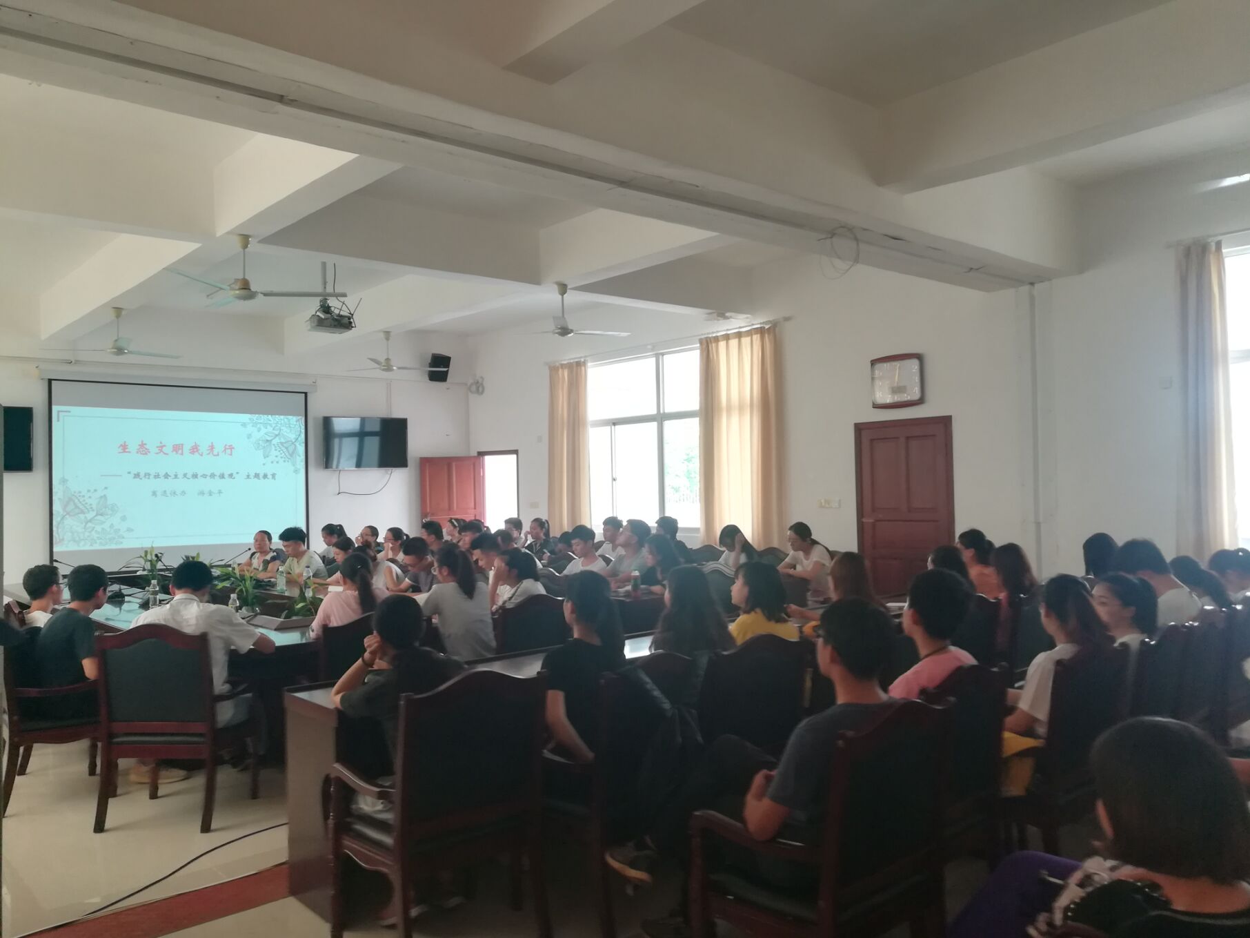 化学与化工学院举办“生态文明我先行”主题讲座