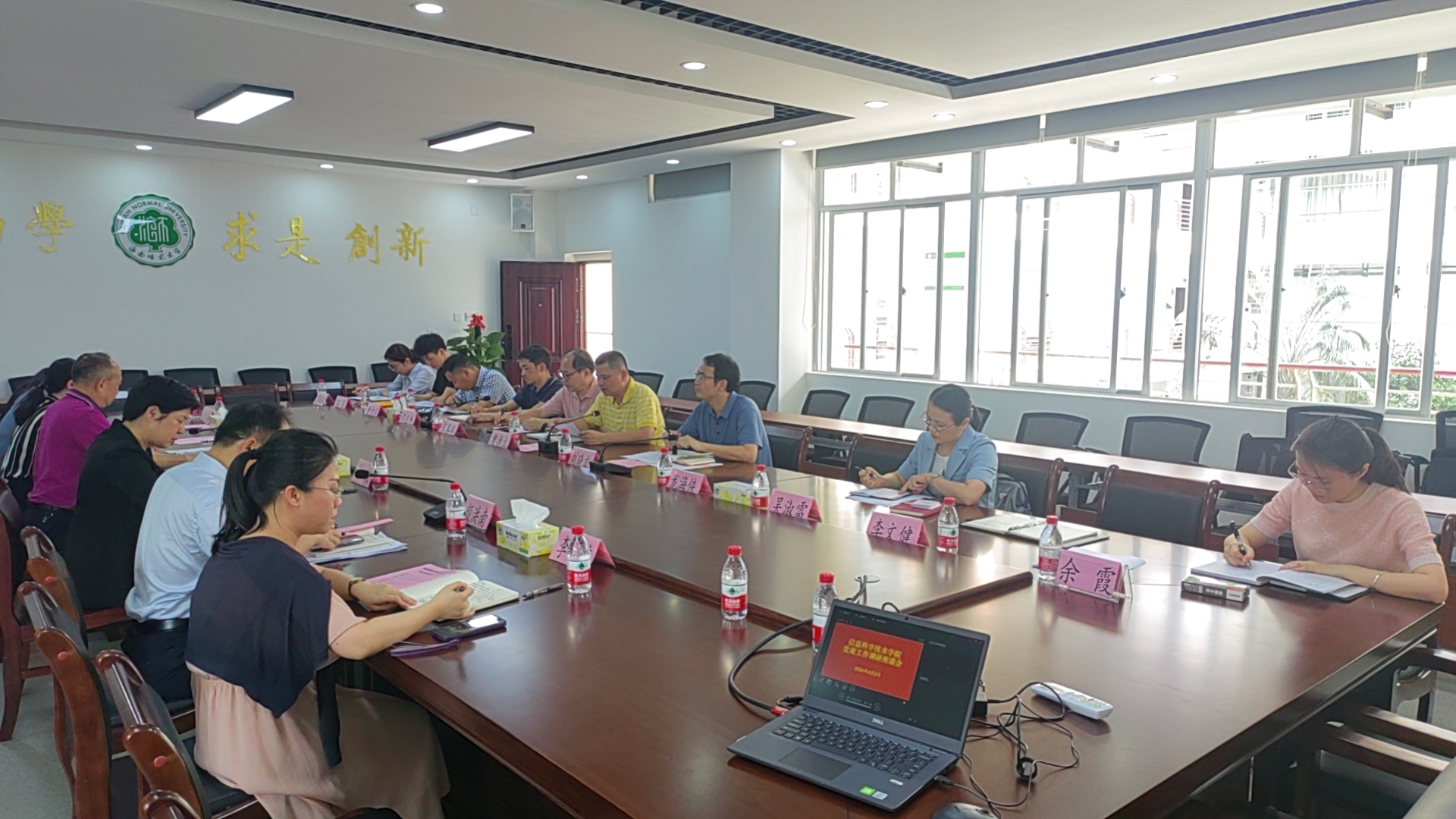 许玫出席信息科学技术学院党建工作座谈会