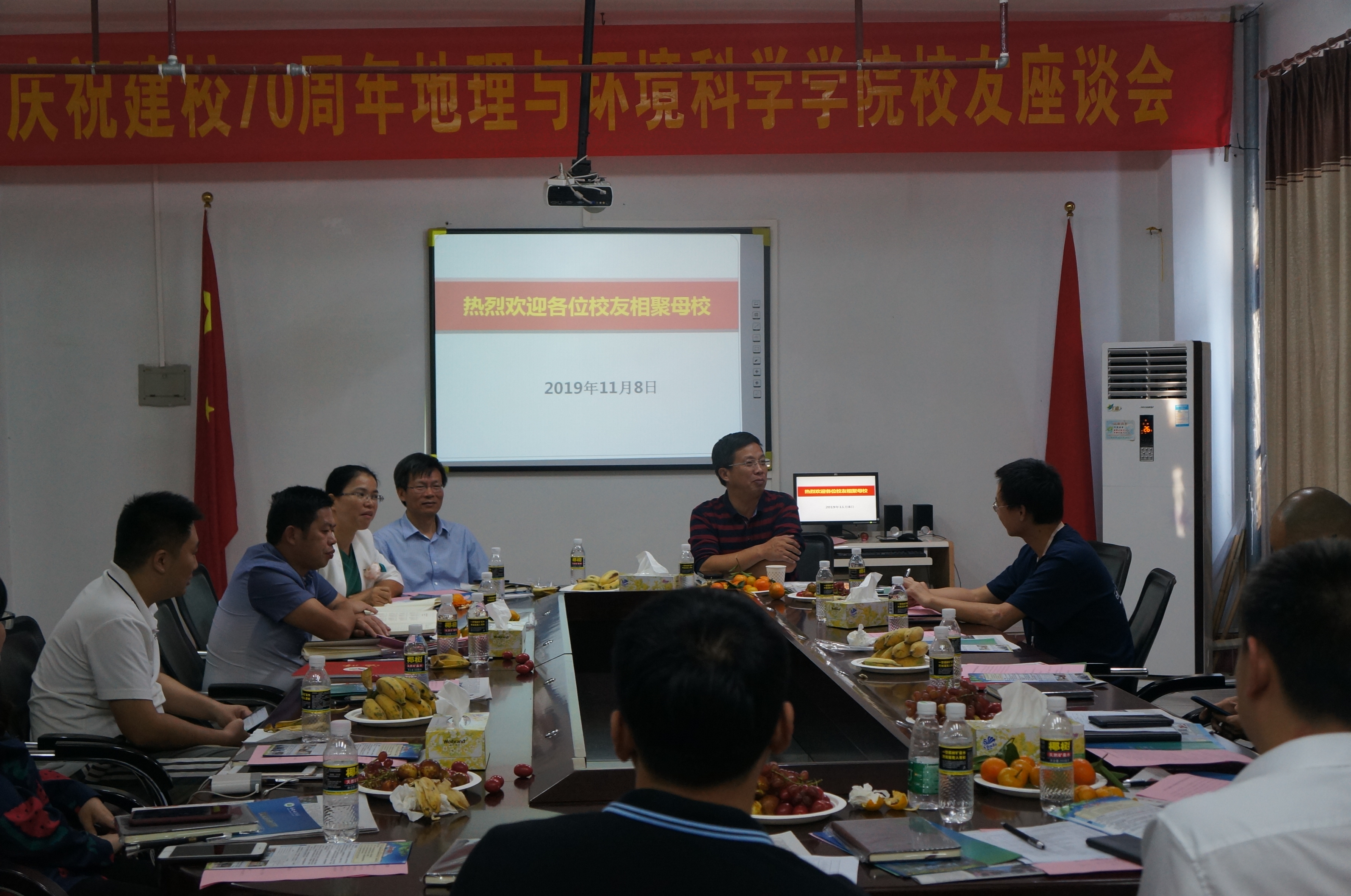 增进友谊 共谋发展—学院举办庆祝建校70周年校友座谈会