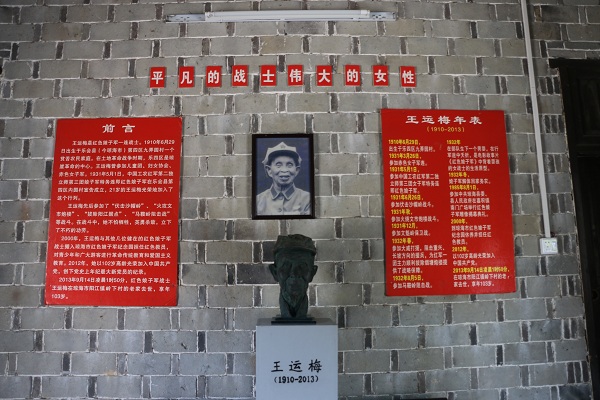 加强队伍建设 承扬革命精神——文学院教工党支部开展主题党日活动
