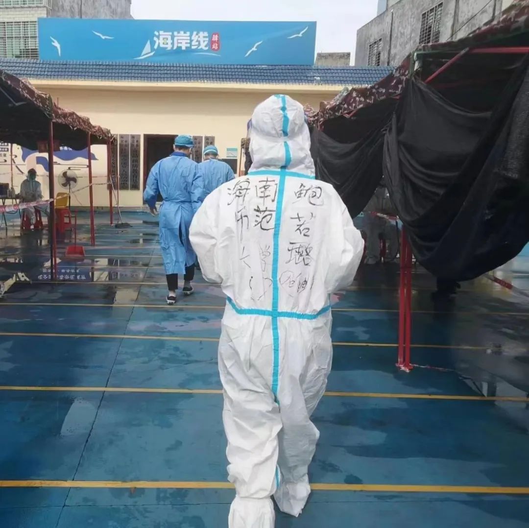 抗疫志愿服务 “夫妻档”:不同的战场同样的坚守