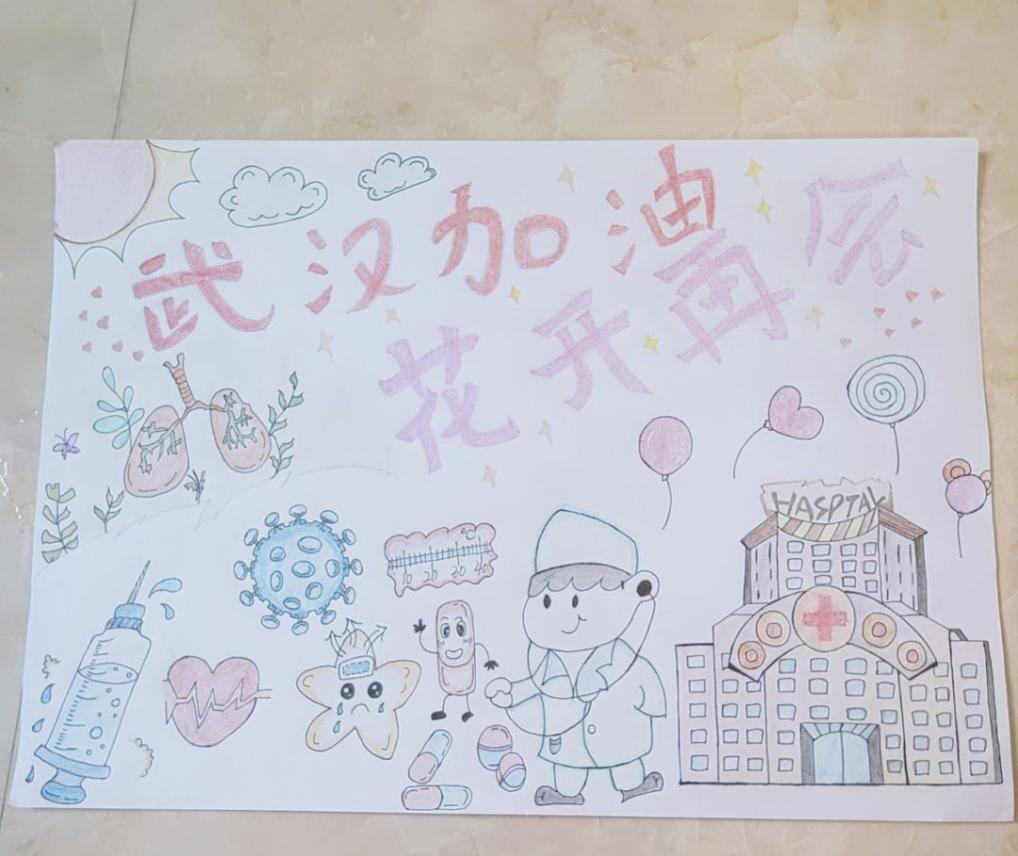 抗疫情、盼春来，化工人在行动