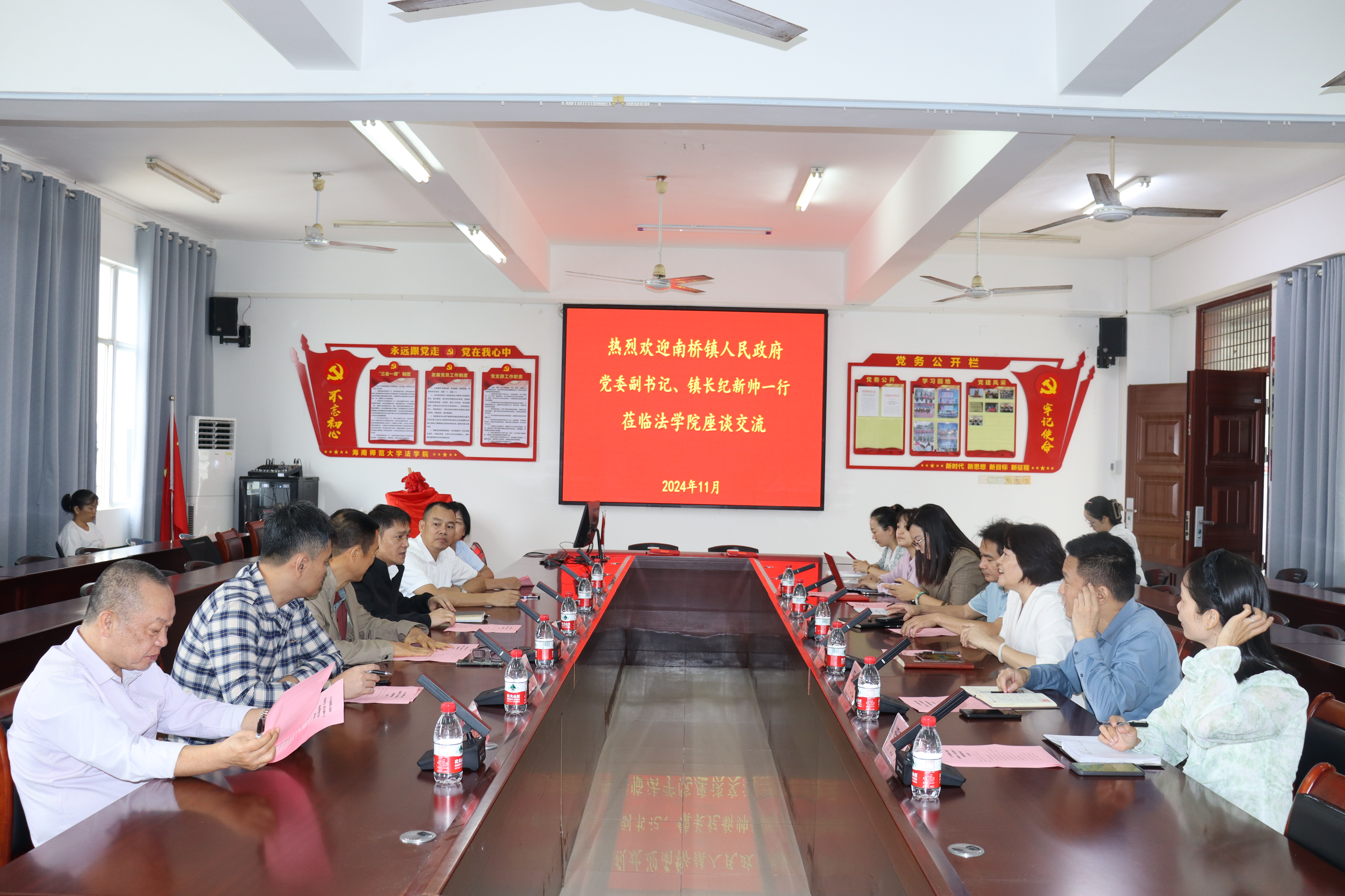 万宁市南桥镇与我院共建教学科研实践基地