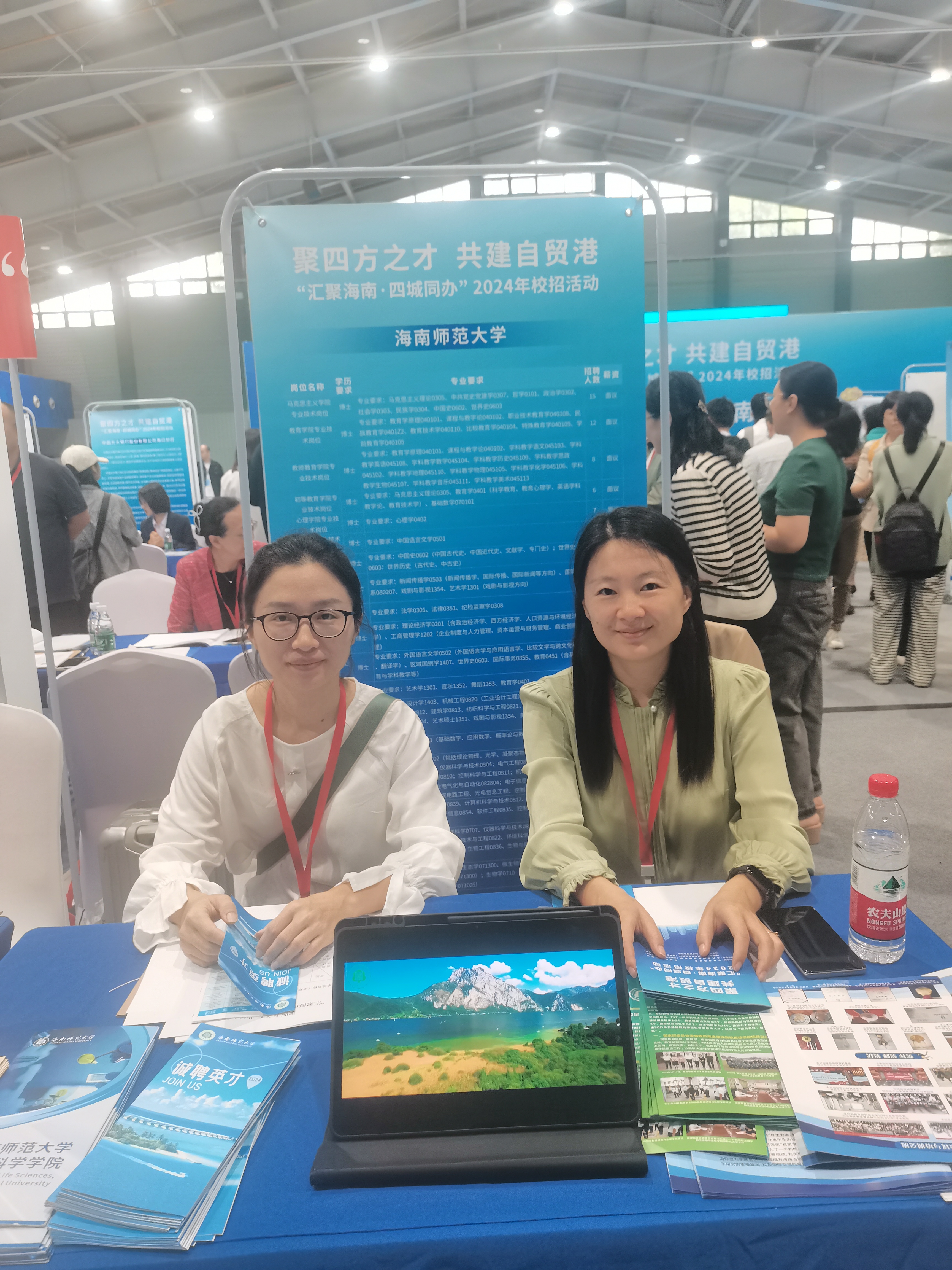 文学院前往武汉参加“汇聚海南 四城同办”2024年秋季校招活动