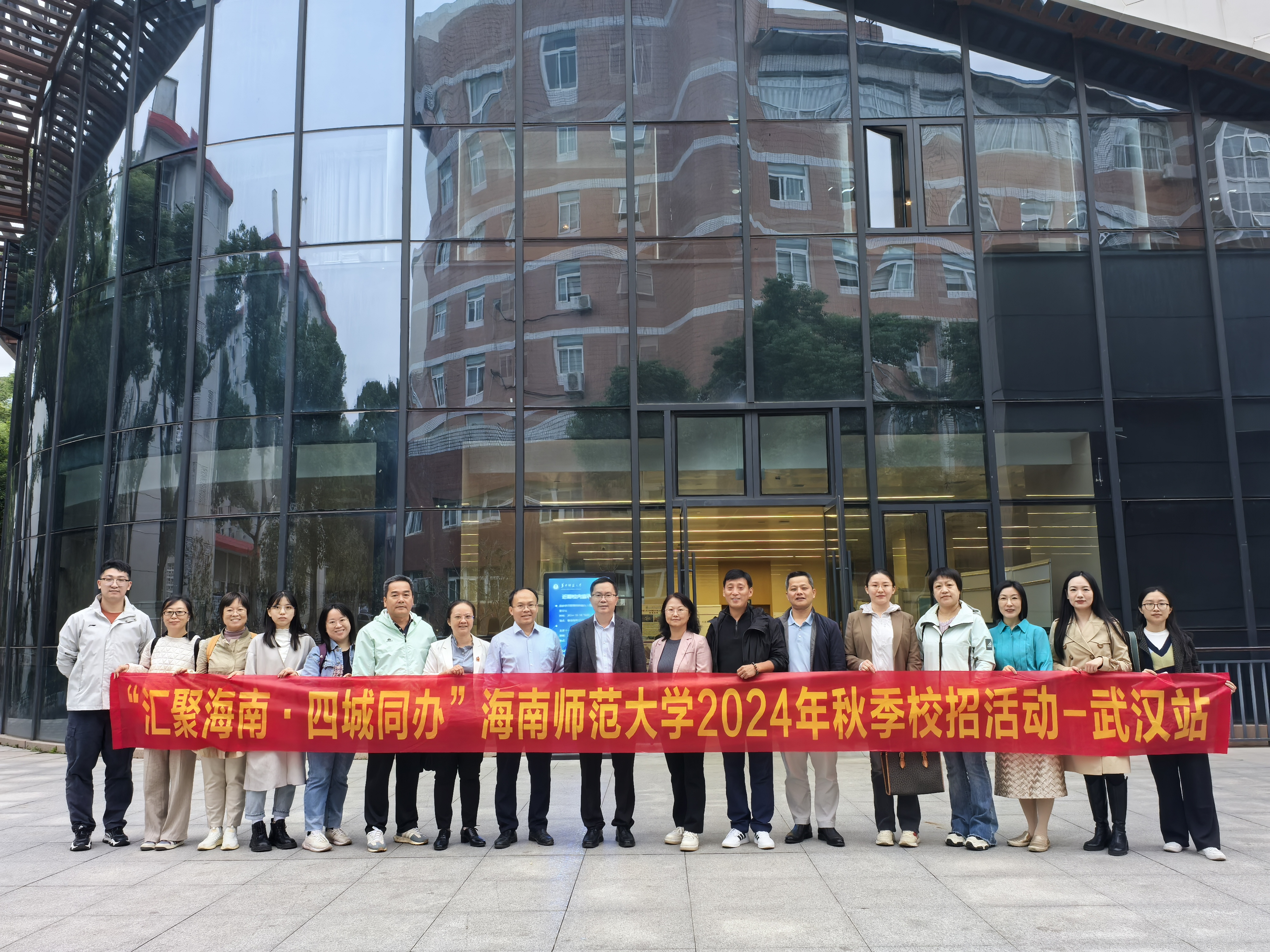 文学院前往武汉参加“汇聚海南 四城同办”2024年秋季校招活动