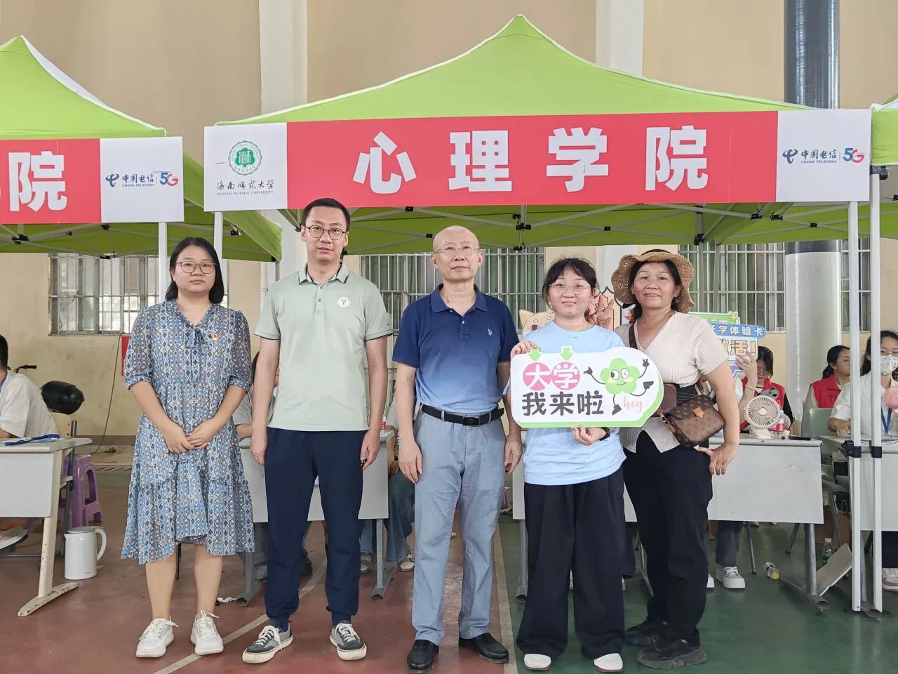 心理学院圆满完成2024级迎新工作