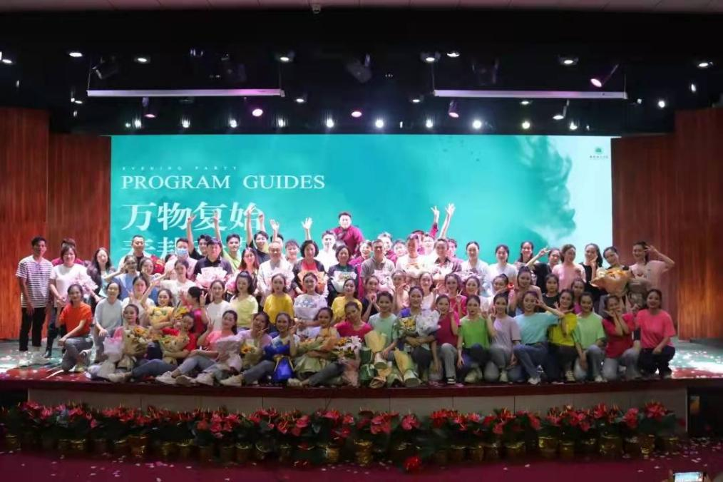 2018级舞蹈班举办“万物复始・春耕秋获”毕业晚会