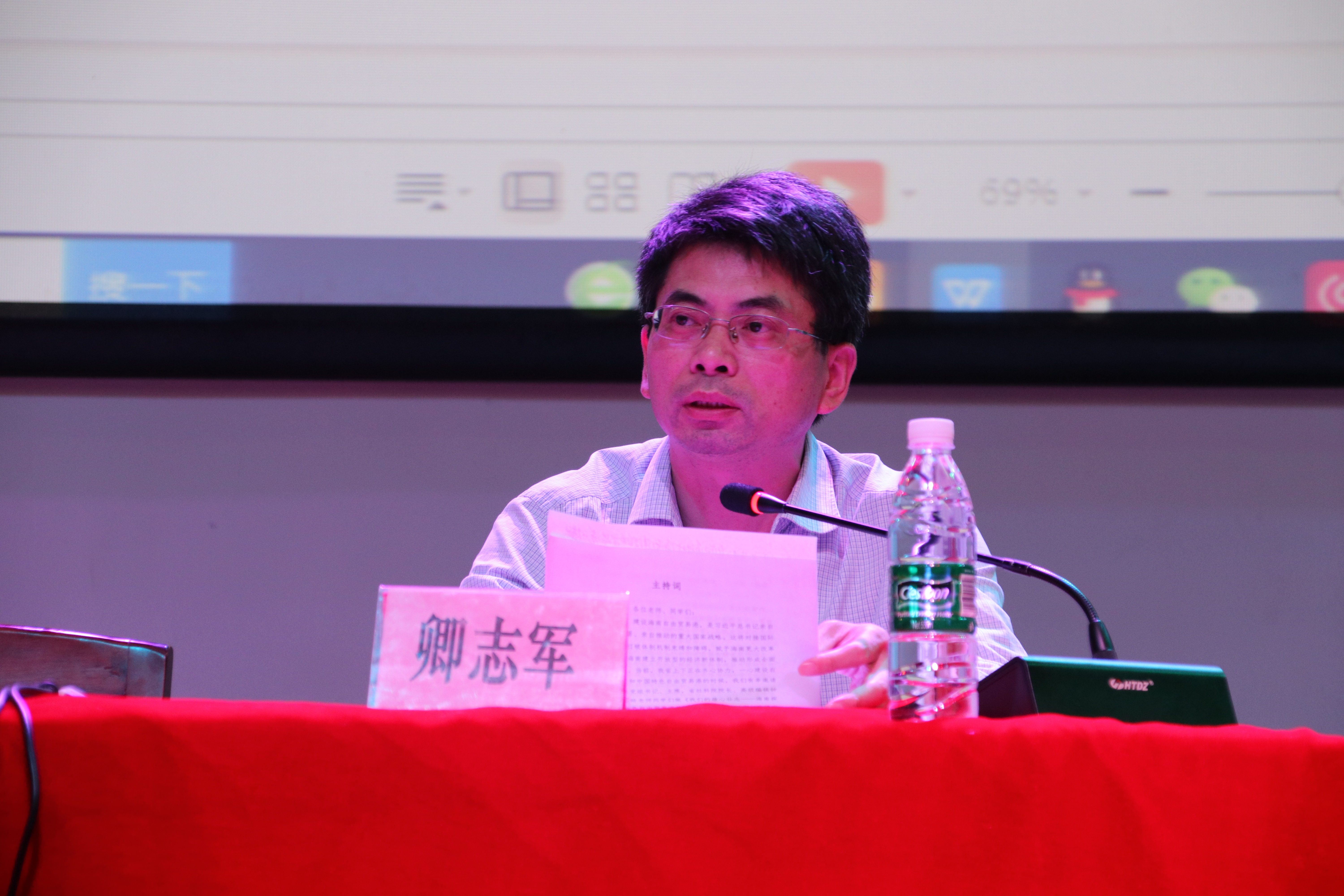 省社科联党组书记、主席钟业昌来我校作学术报告