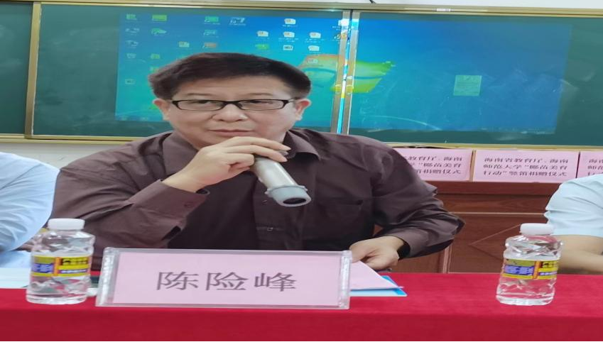 海南省教育厅、海南师范大学“椰苗美育行动”竖笛捐赠仪式简讯