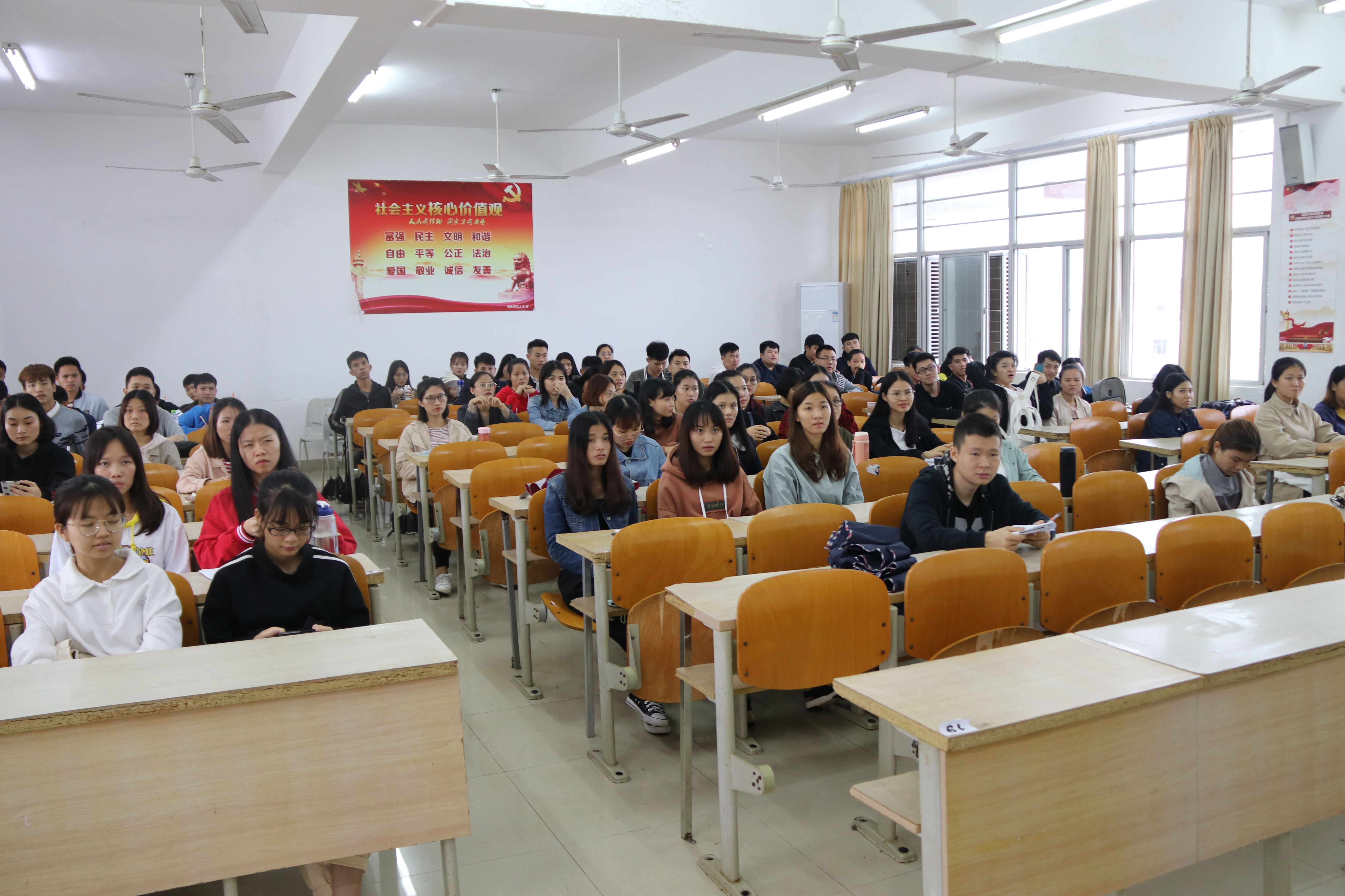 法学院举行预防艾滋病主题班会