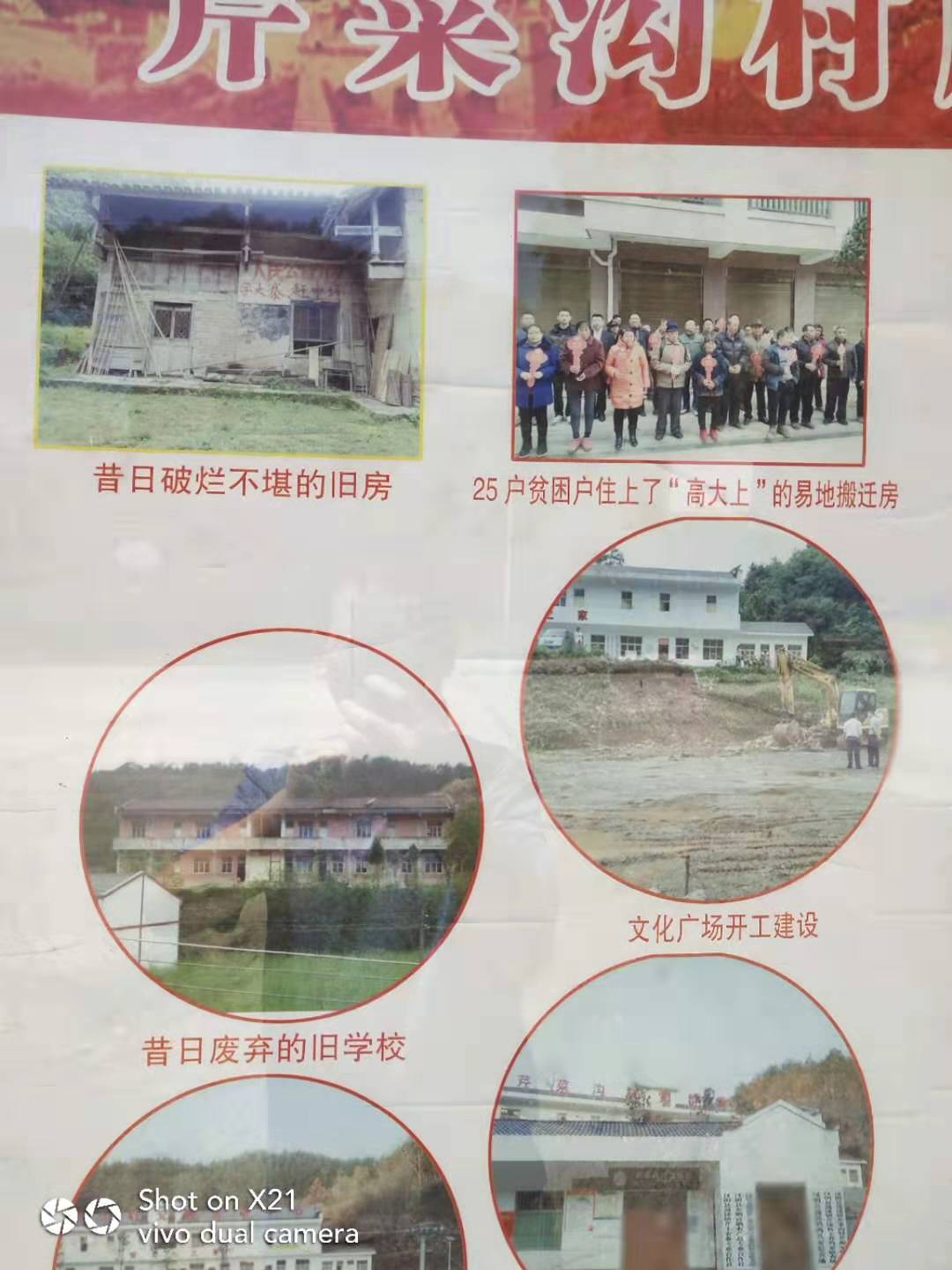 不负苍生  无悔年华