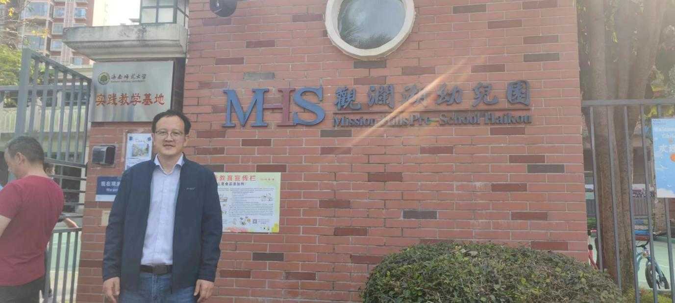 访企拓岗之海口观澜湖华侨学校