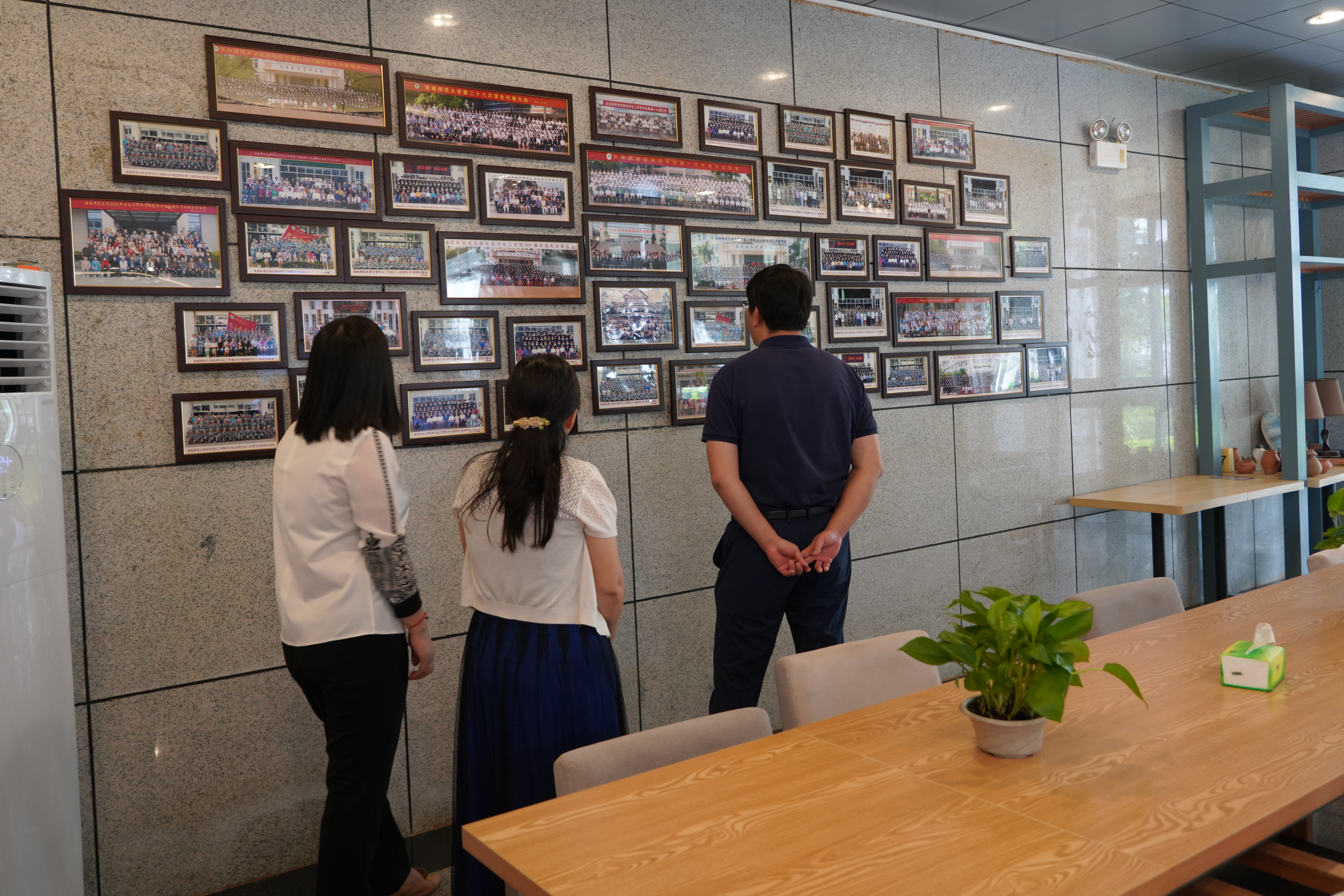 化学与化工学院“教工之家”揭牌