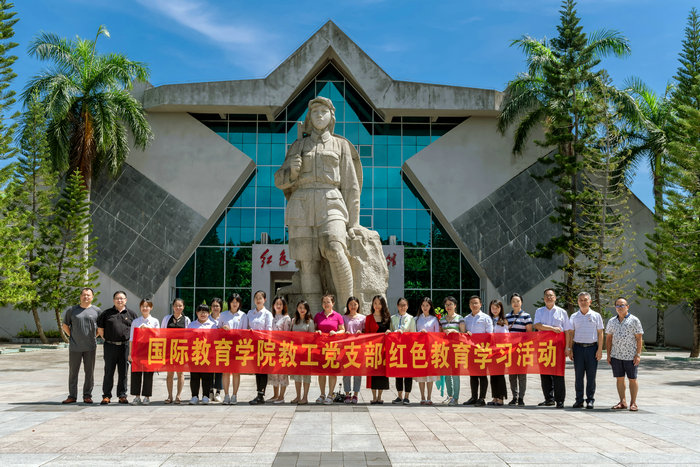 1562573529665259.jpg 我院教工党员和工会会员赴红色娘子军纪念园开展红色教育活动.jpg