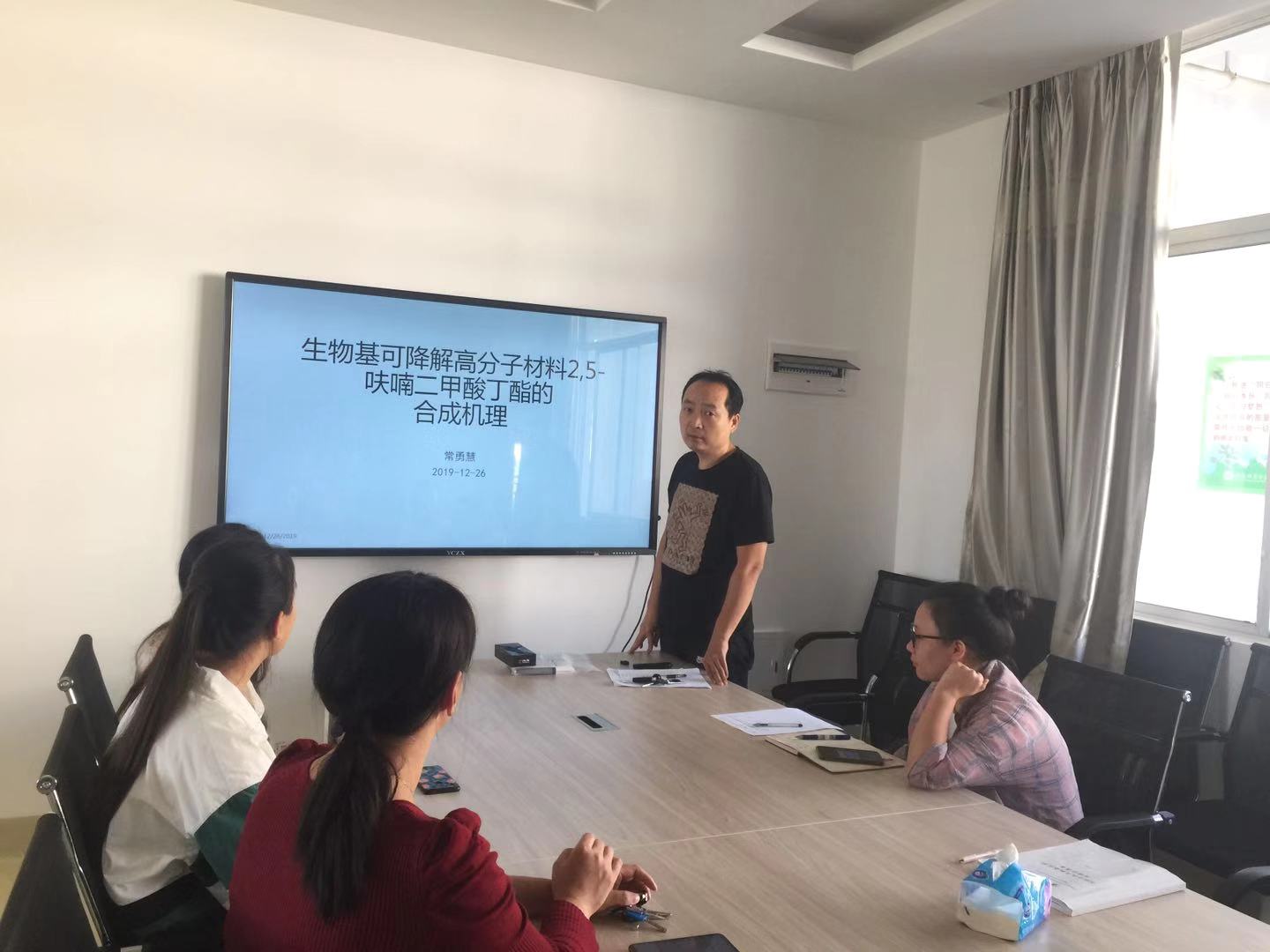 化学与化工学院2019年教授、博士论坛（第十三期）