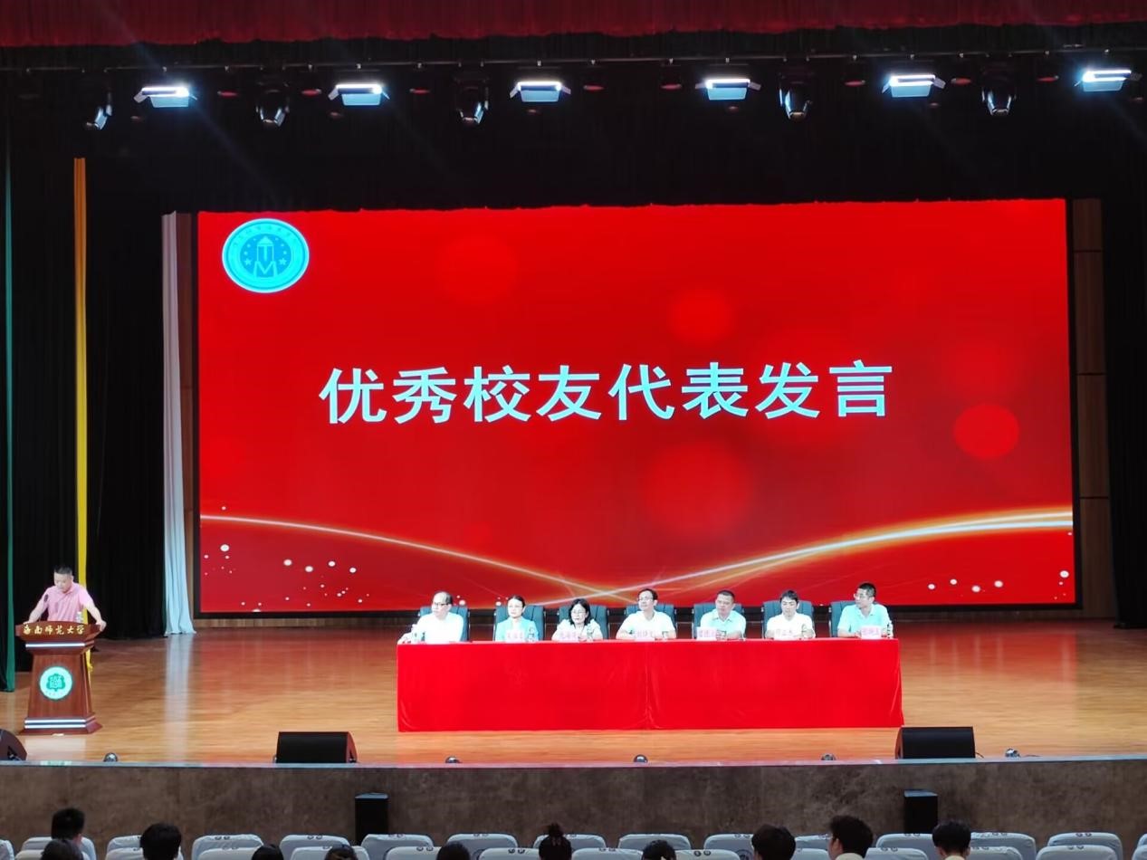 “榜样力量,青春领航”我院优秀校友报告会