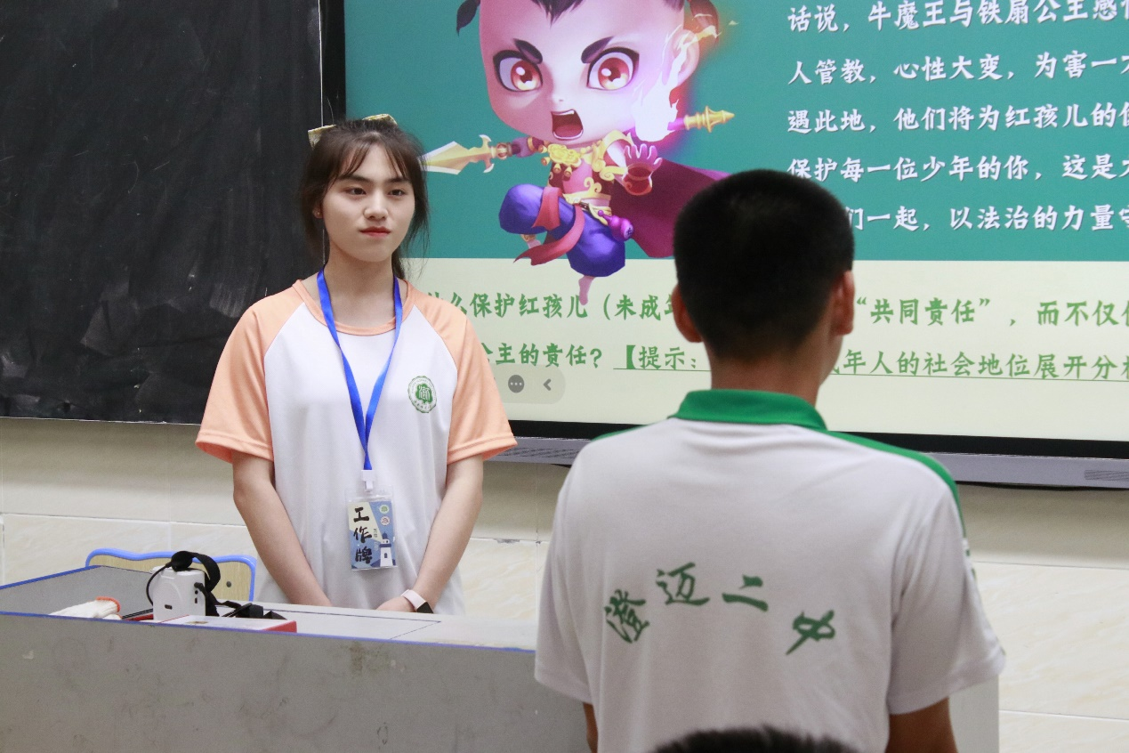 三下乡