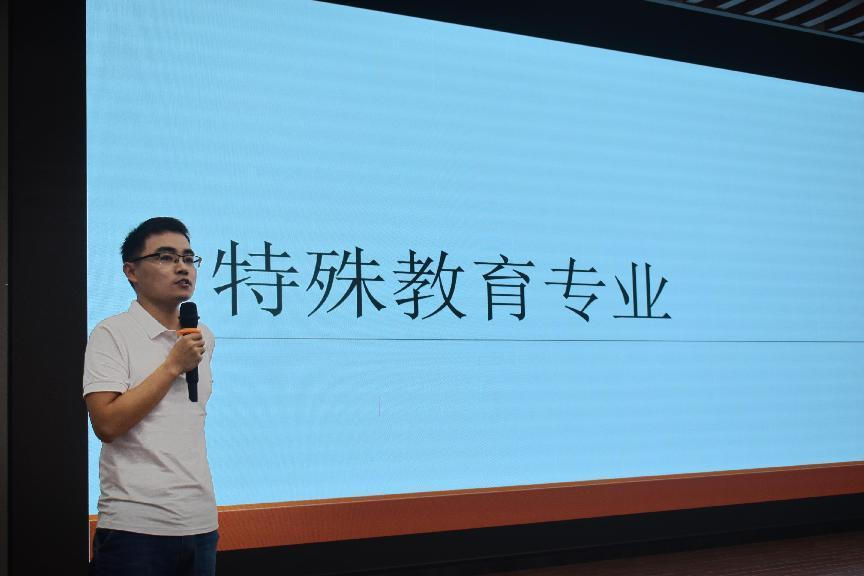 “启尚远航，新生展翅”――教育学院大学生论坛