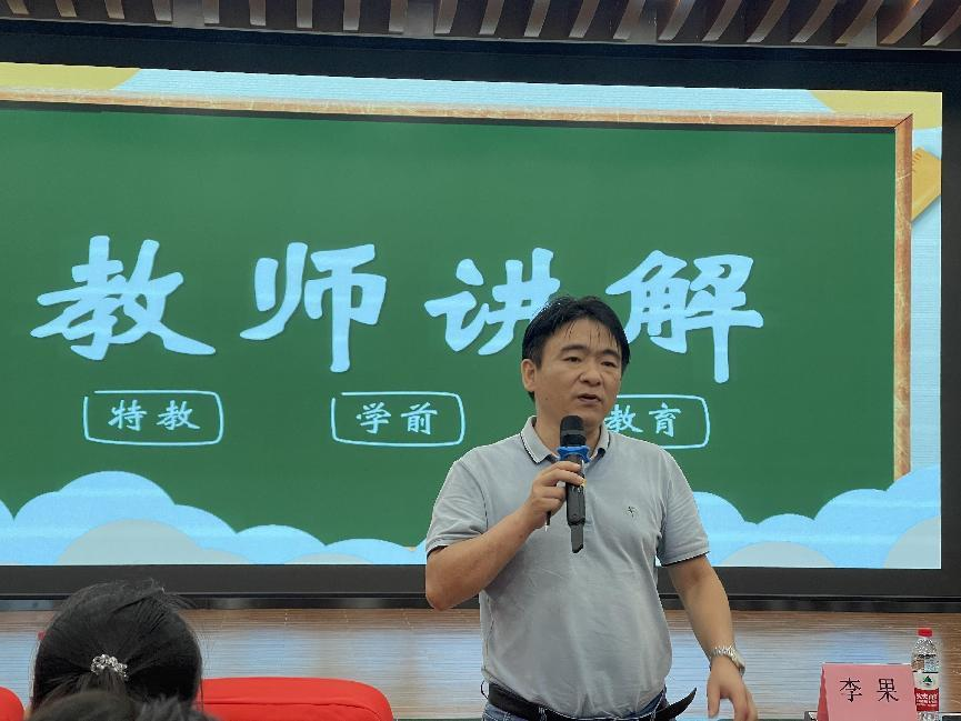 “启尚远航，新生展翅”――教育学院大学生论坛