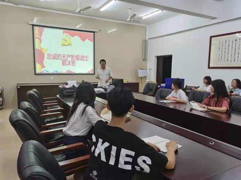 文学院开展“党史故事大家讲”系列活动之二