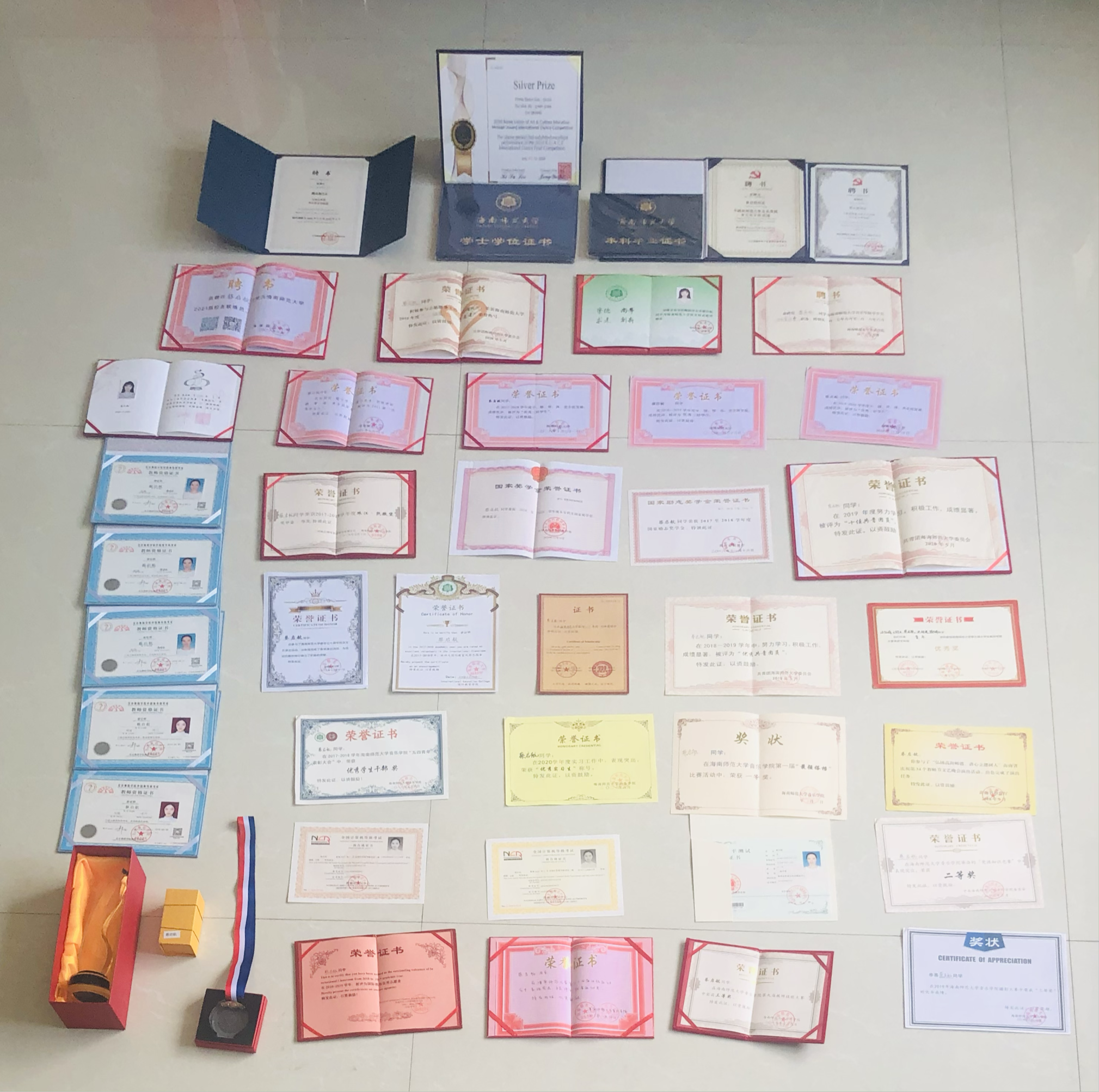 走下去，前面是一片芳草地――蔡启航