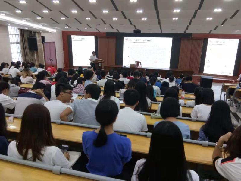 上海财大校长助理郑少华教授受邀主讲海南自贸区（港）法治建设探索