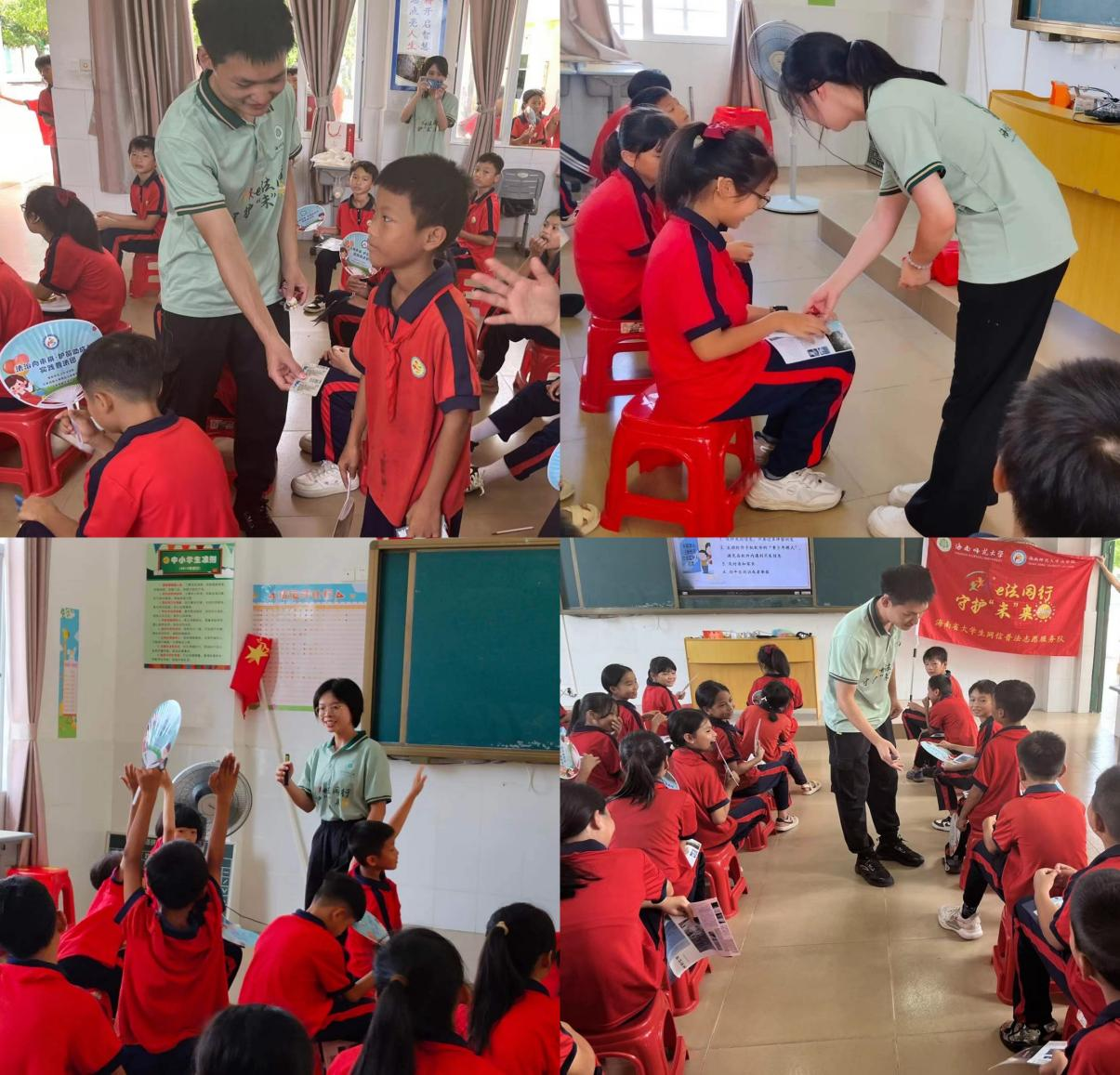 我院公益法律服务宣讲团走进陵水黎族自治县坡留小学开展网信普法服务