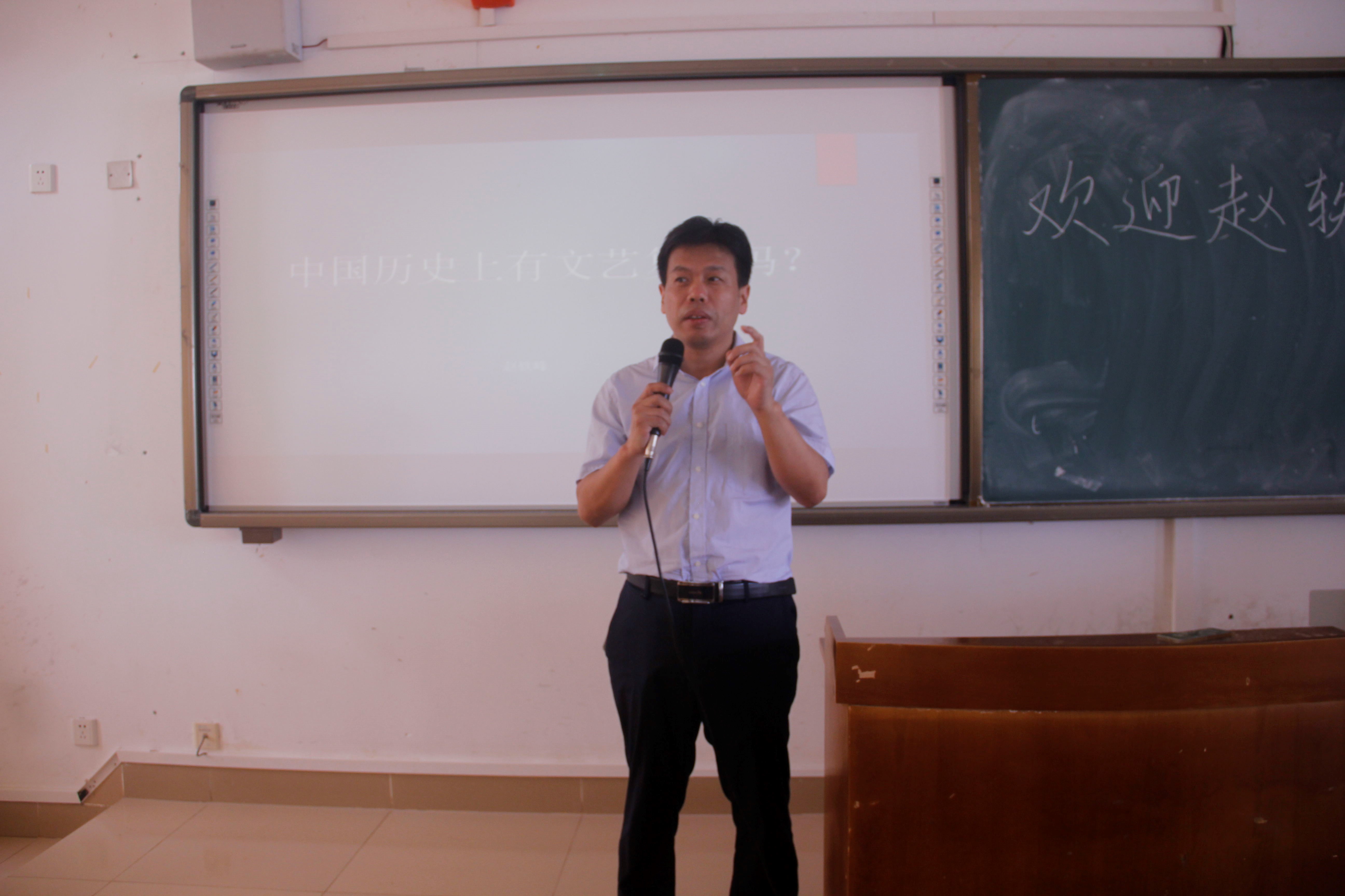 文学院举办“中国历史上有文艺复兴吗”讲座