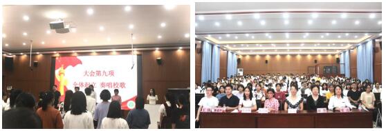 法学院2020级本科新生开学典礼圆满结束