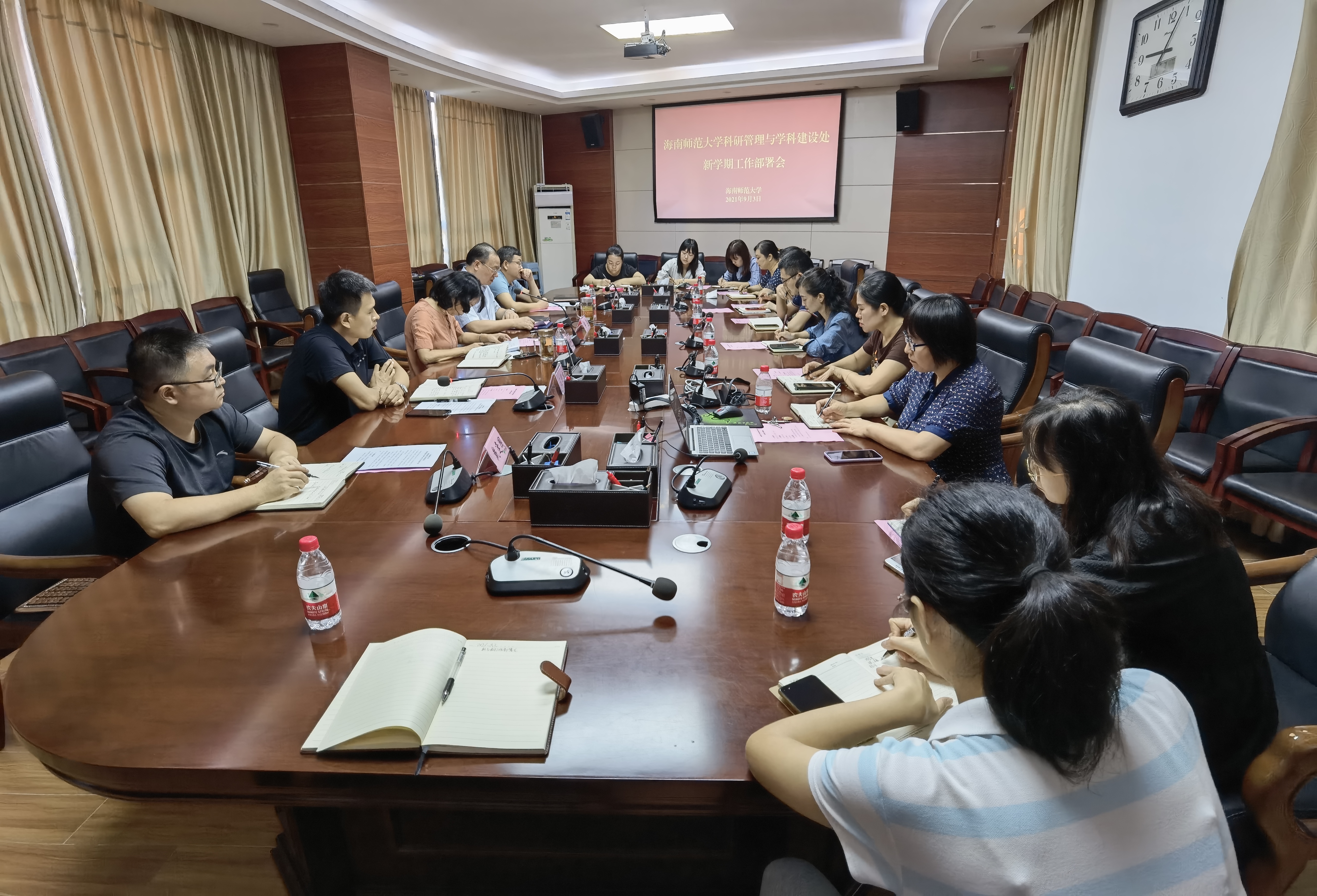 我校召开科研管理与学科建设新学期工作会议