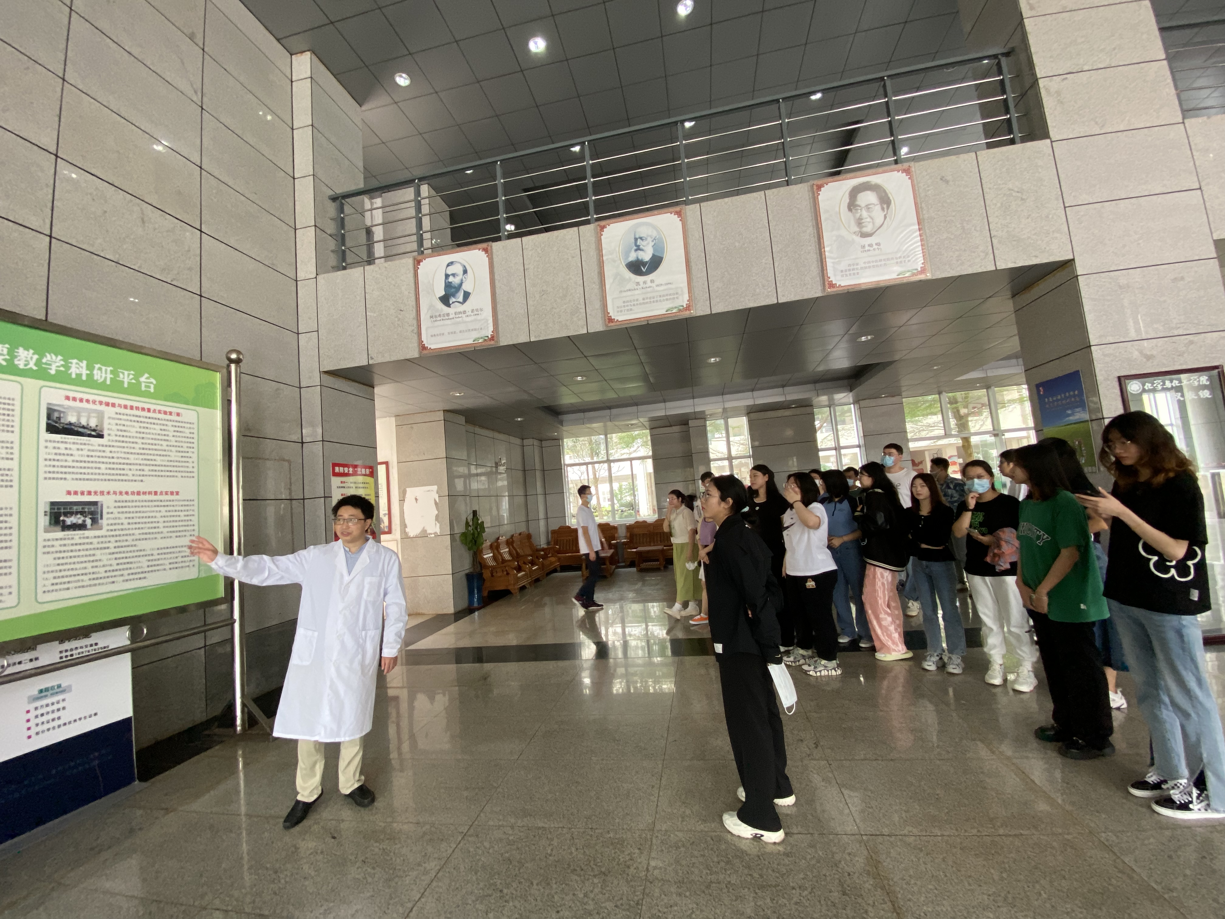 增强专业认知 激发专业情怀——我院组织2022级研究生新生参观化工楼