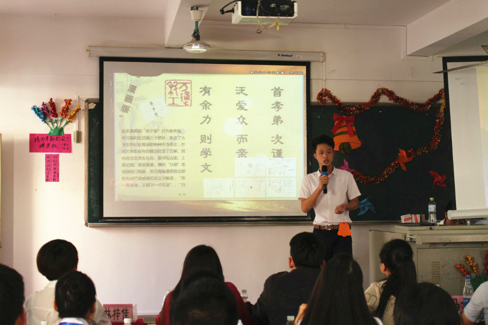 我为双创添光彩，文明礼仪伴我行