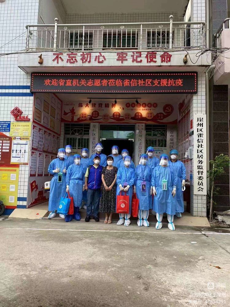 “疫”起担当，抗击疫情，海师化院党员在行动
