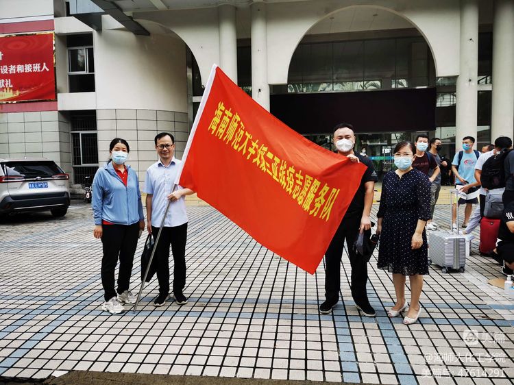 “疫”起担当，抗击疫情，海师化院党员在行动