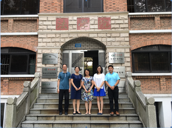 冯春萍院长等一行赴中山大学法学院调研交流