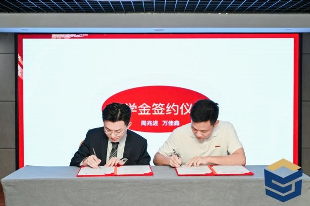 法学院与四川辞鉴（海口）律师事务所签订律所奖学金捐赠协议书