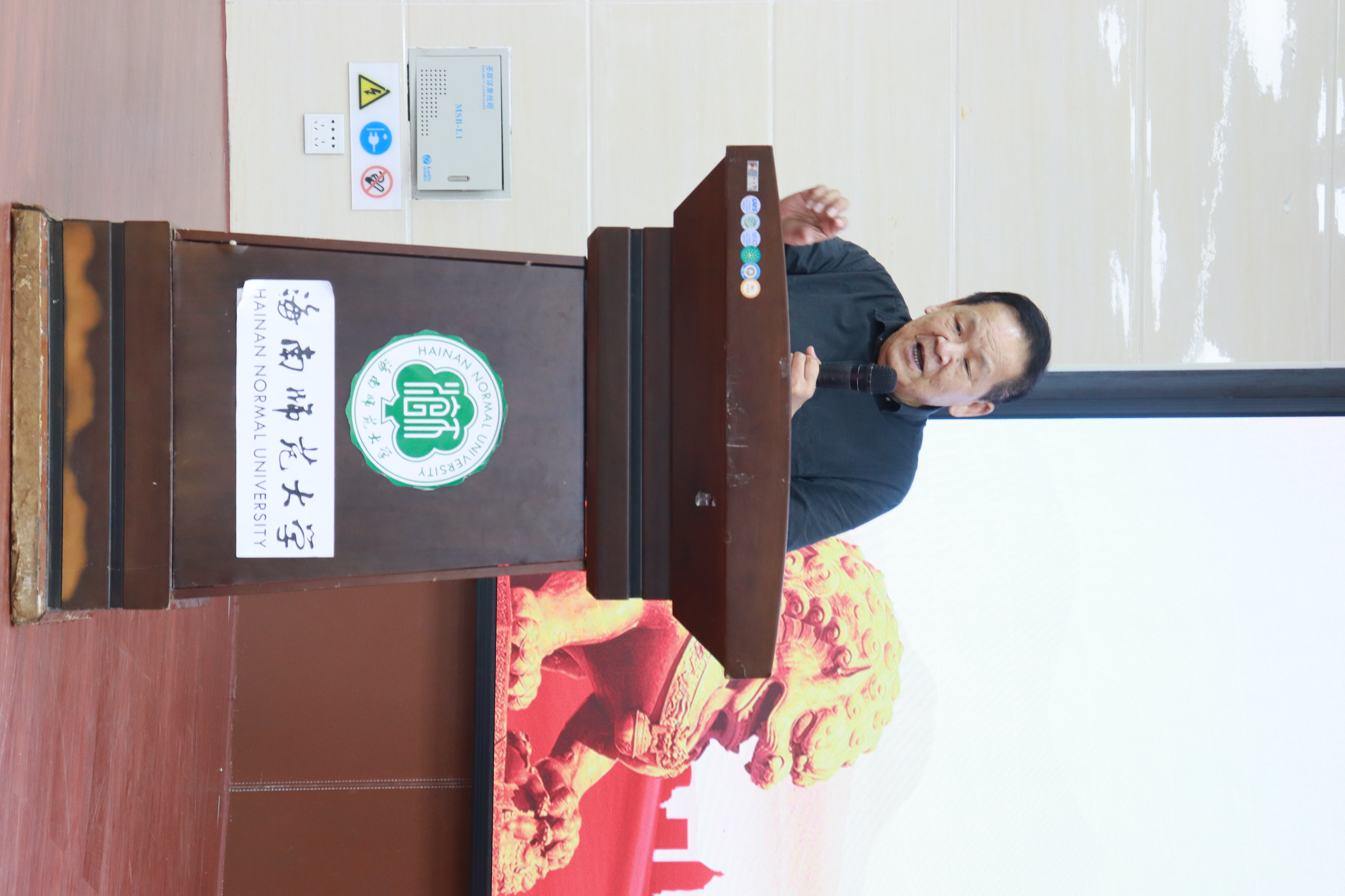 我院举办2024年度王元山法学奖学金颁奖典礼