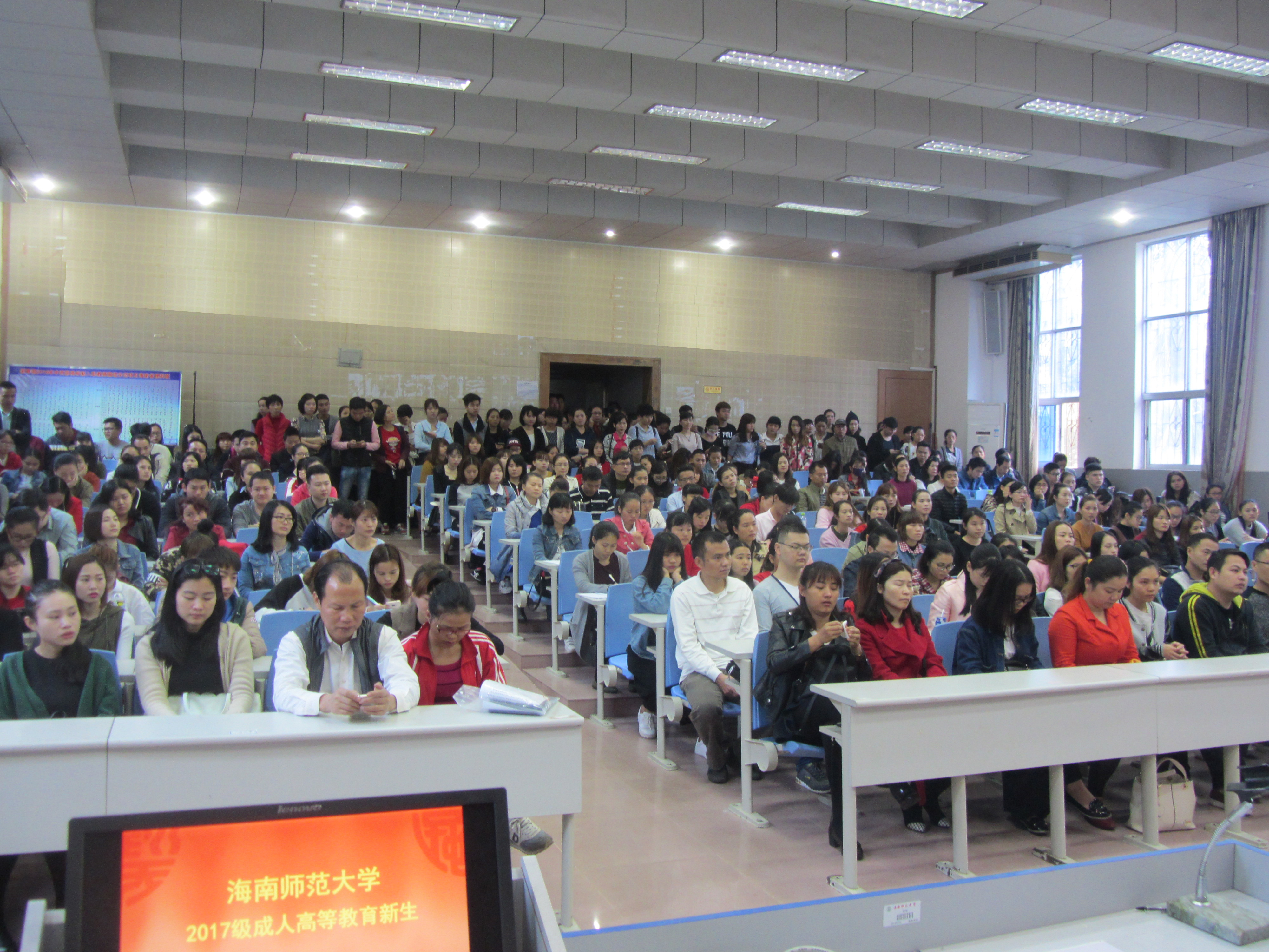 我院举行成人高等教育2017级新生开学典礼